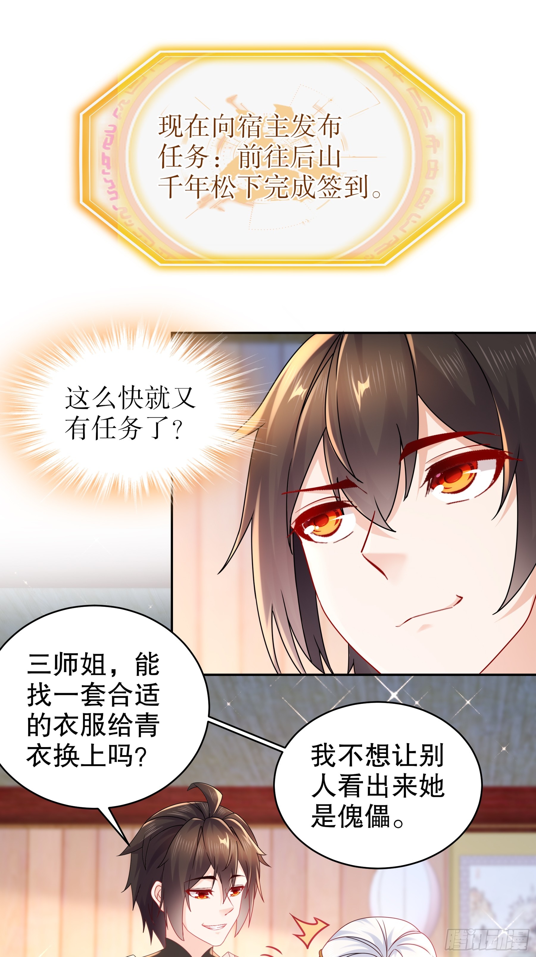 6-老六蹲后山13