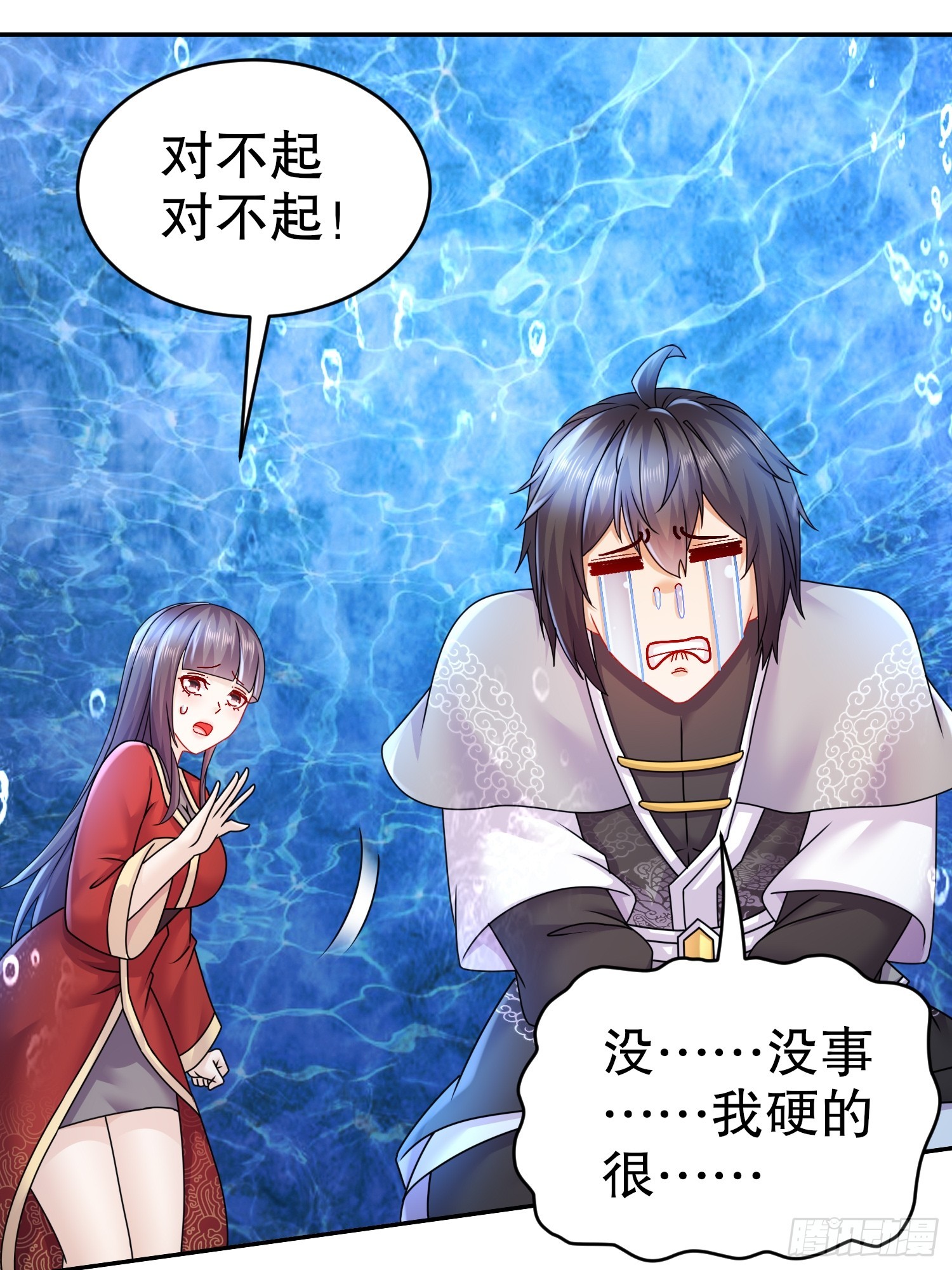 16-青衣升级32