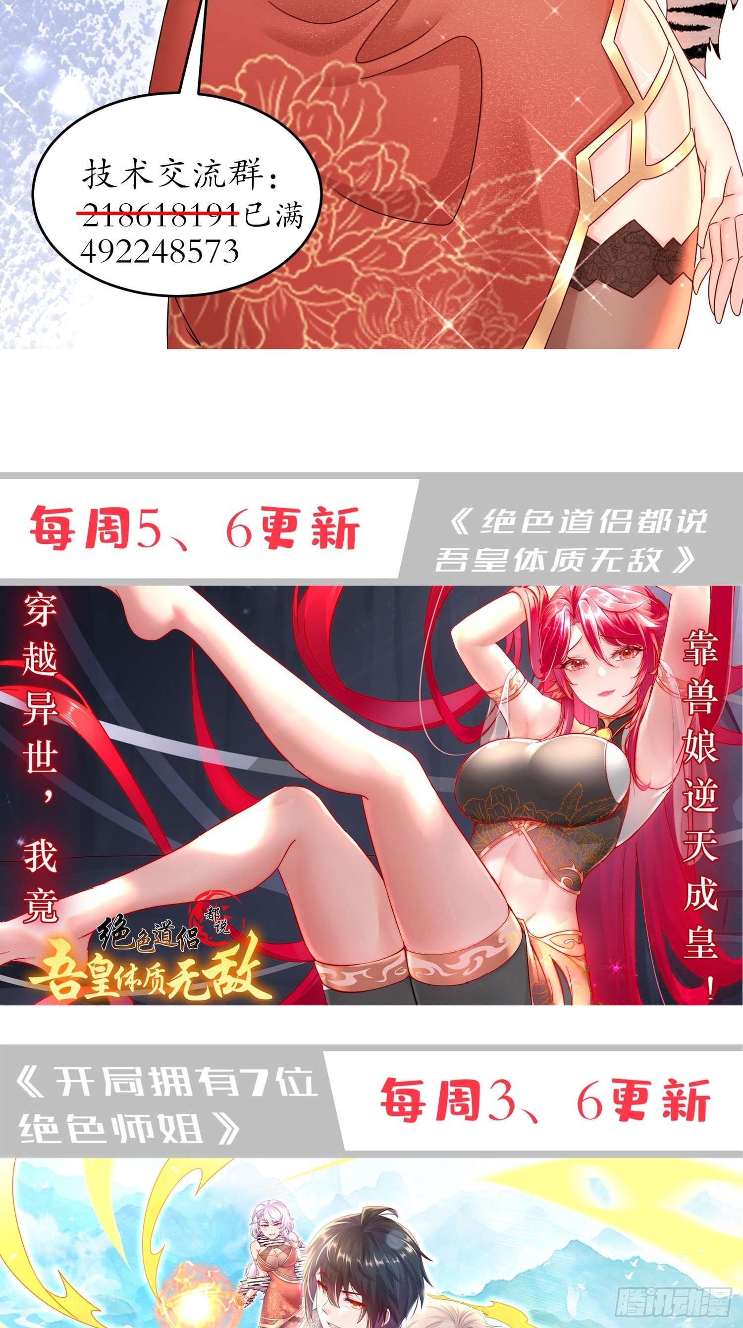 9-打狗从不看主人32
