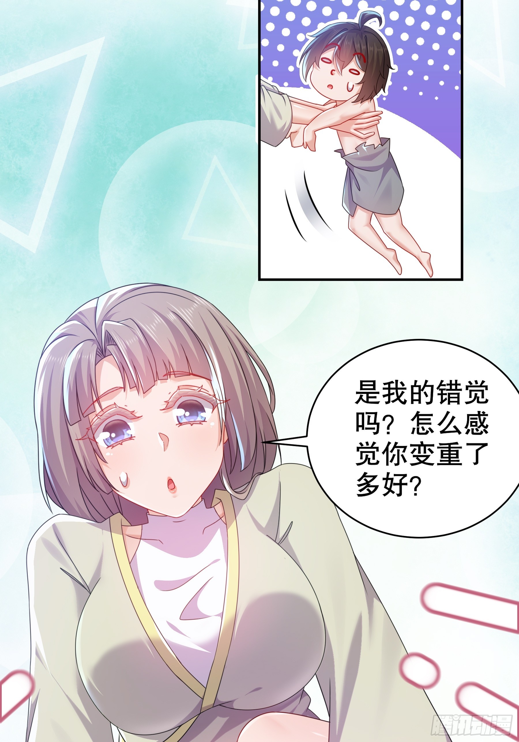 1-开局当好老六32