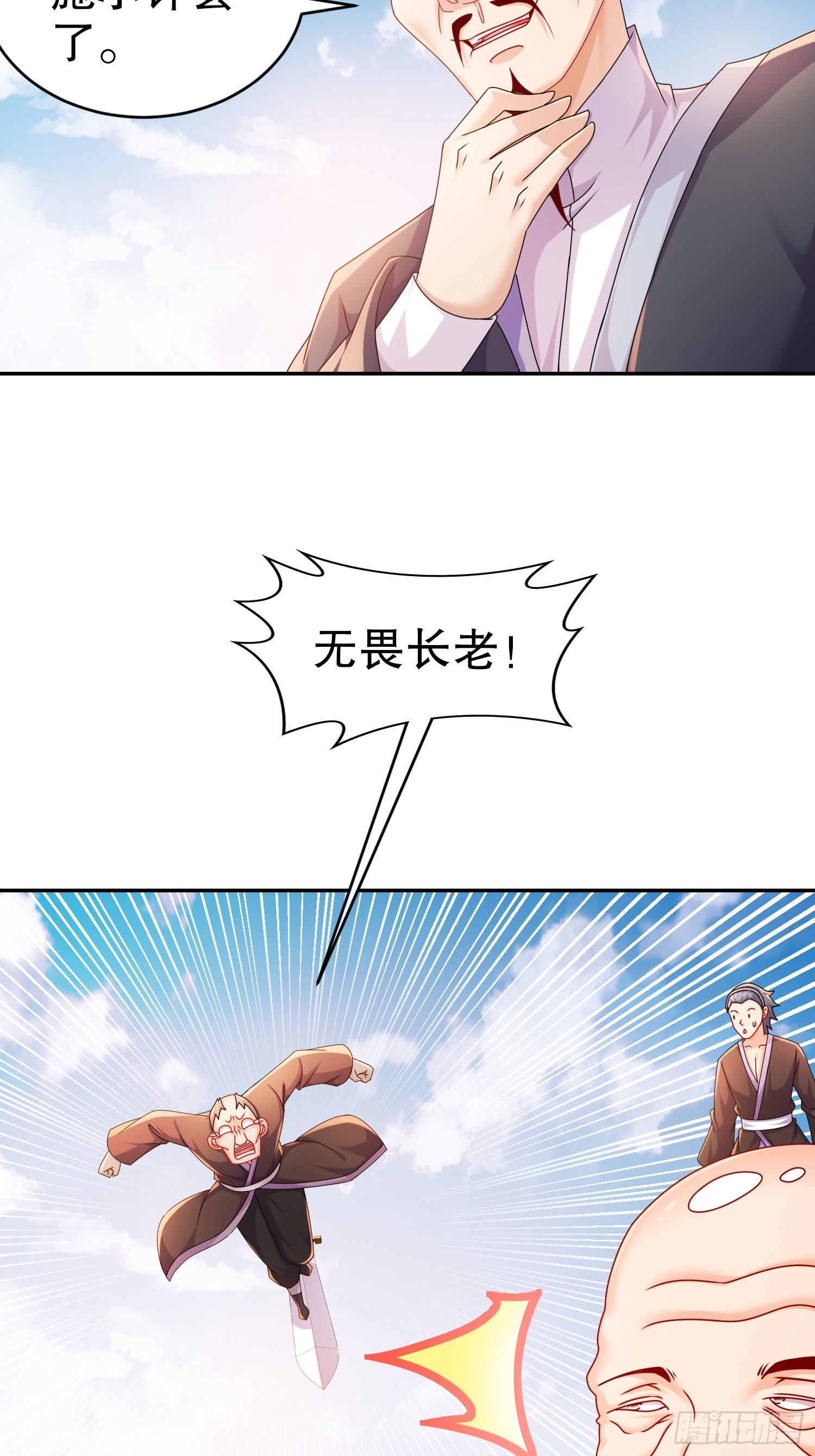 12-一剑断江3