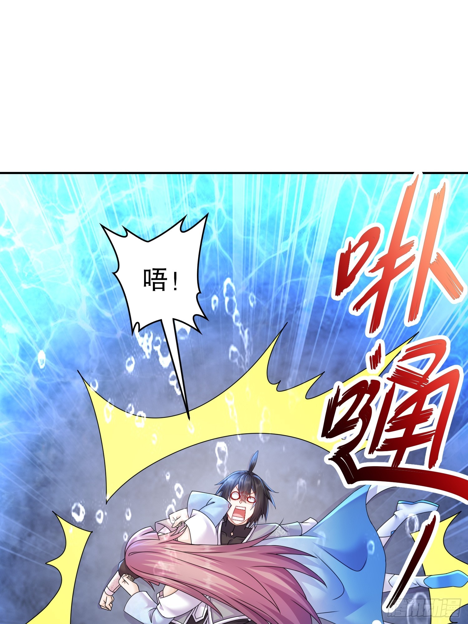 16-青衣升级29