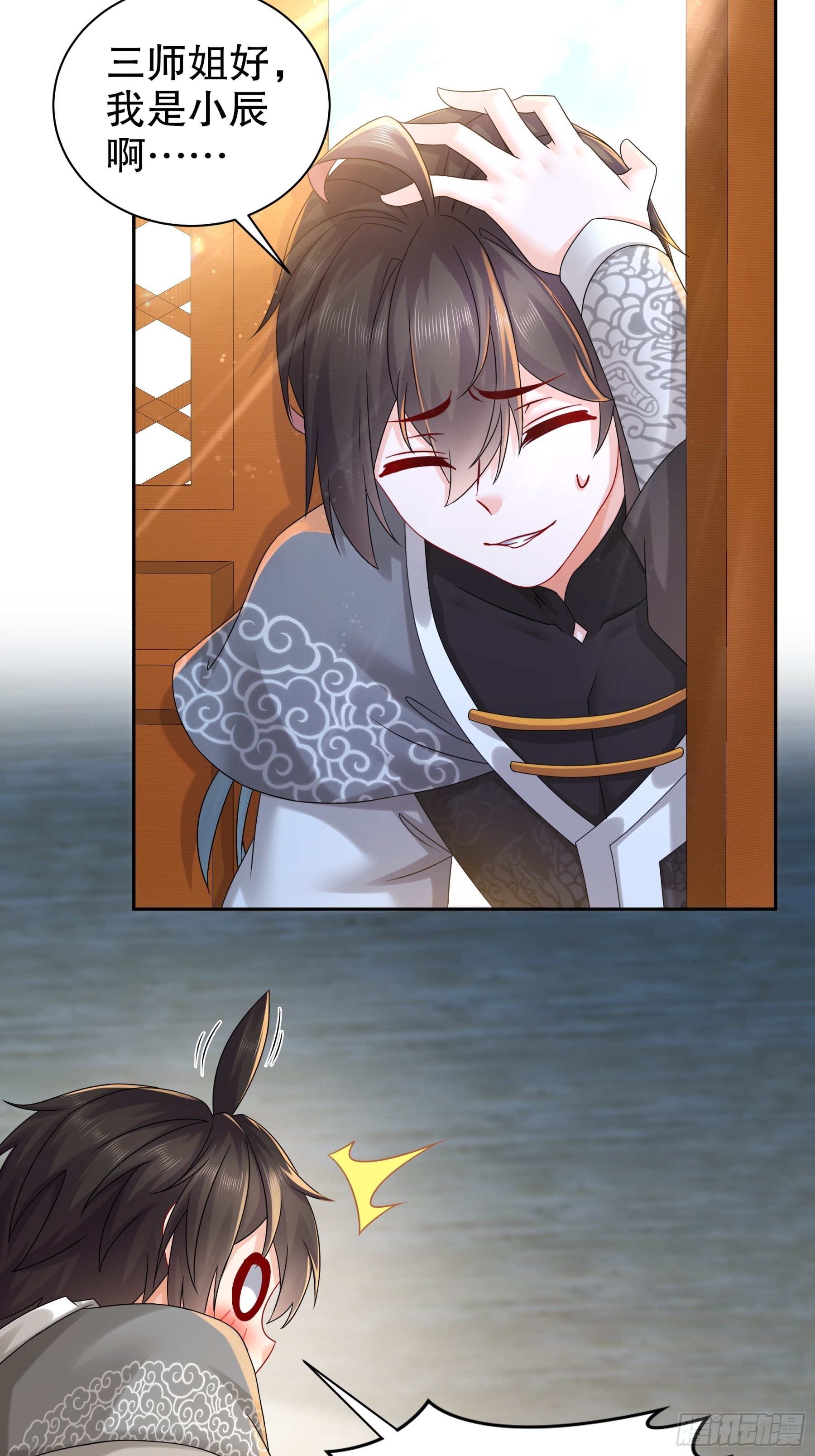 3-三师姐，请教一下！3