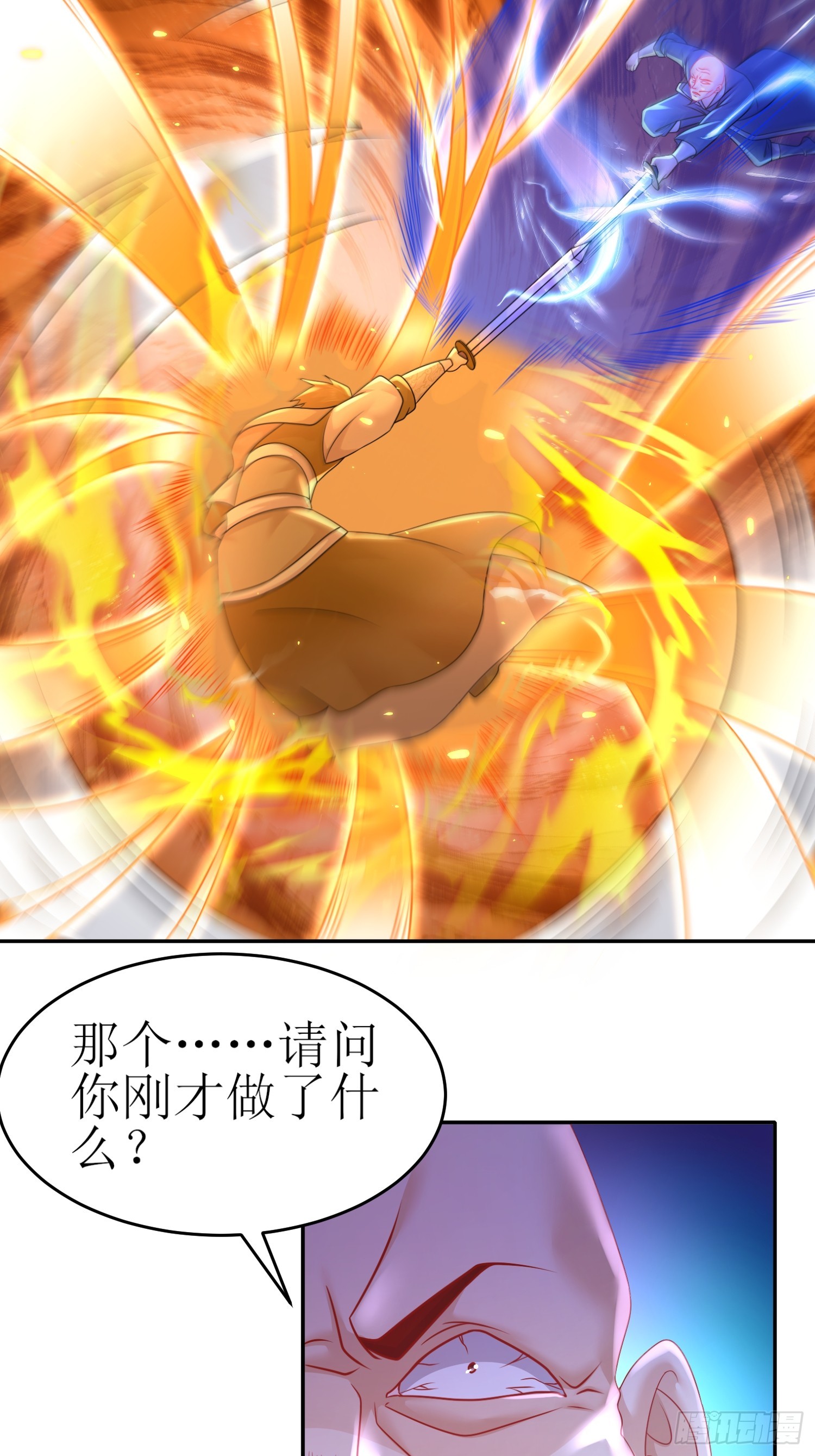 13-原地满血？？11