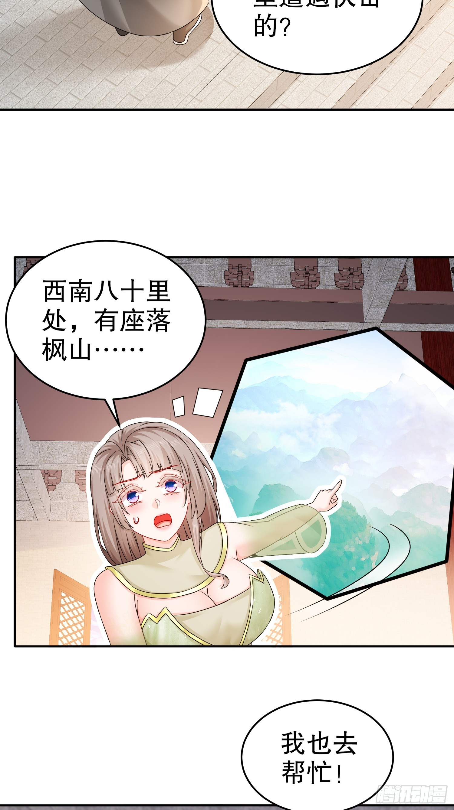 11-加倍器？3