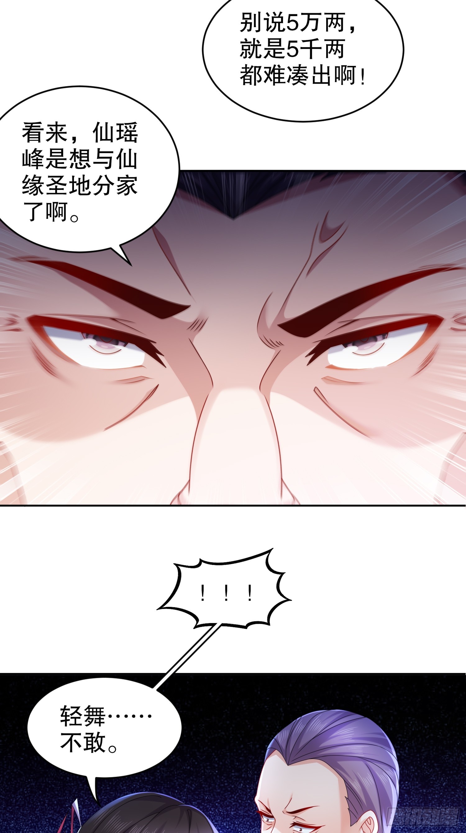 9-打狗从不看主人22