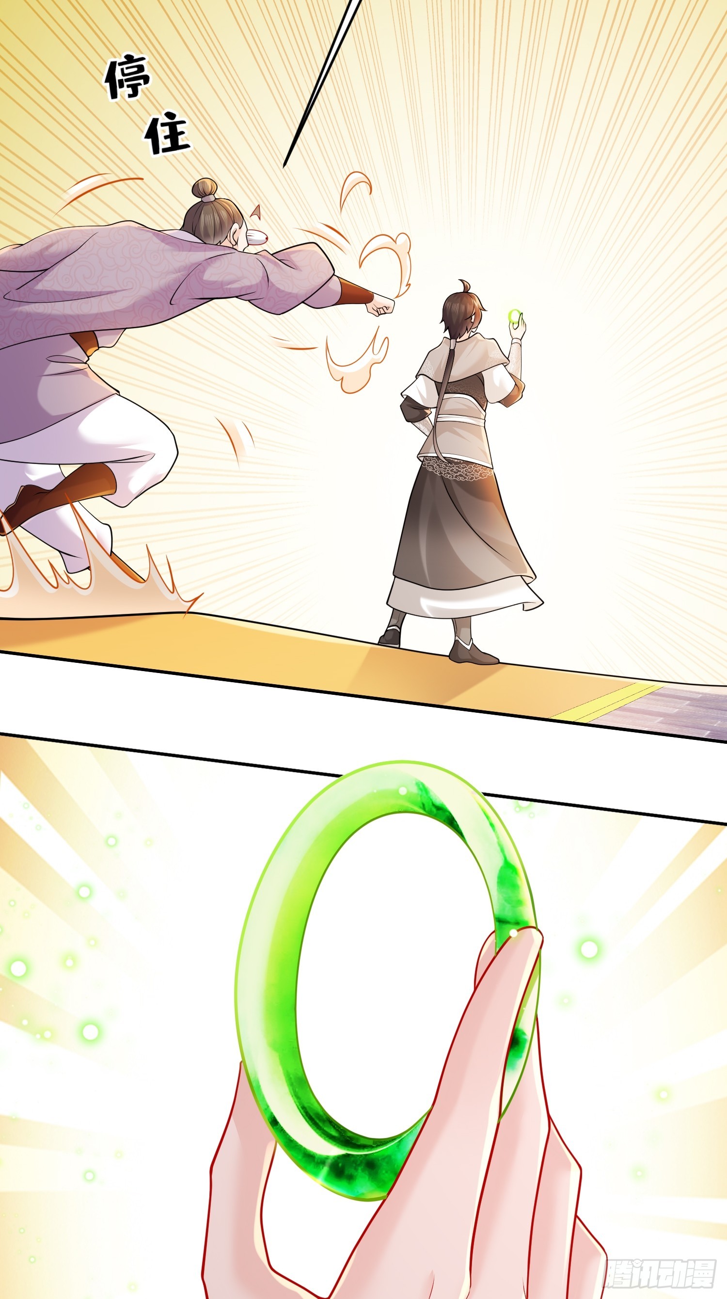 10-拜见师叔祖13