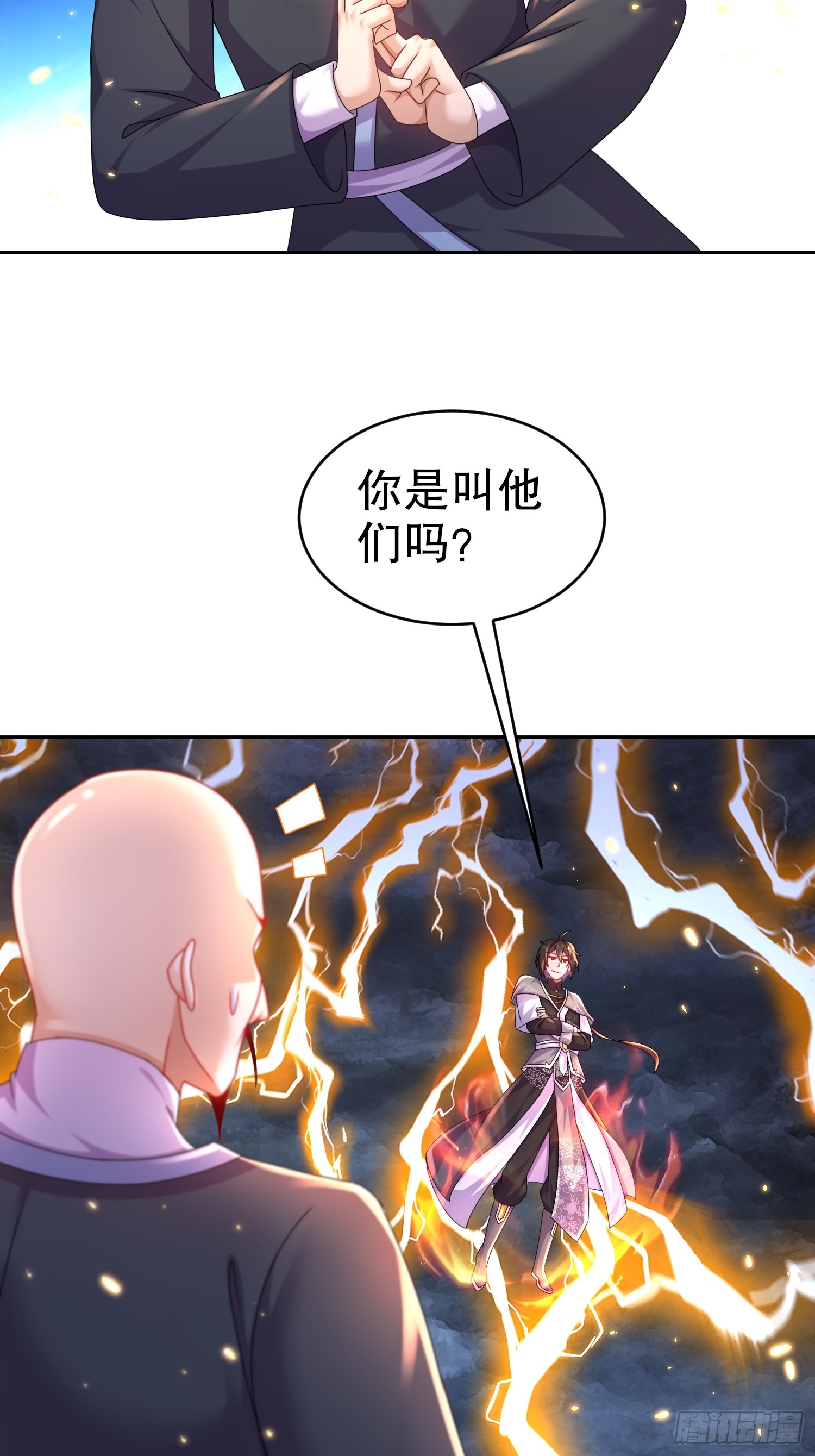 12-一剑断江23