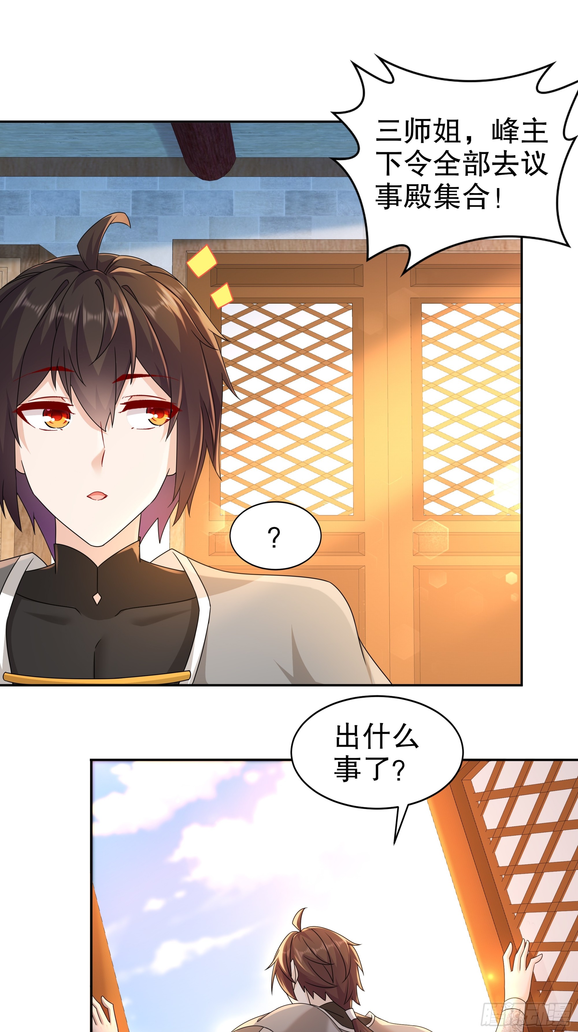 3-三师姐，请教一下！22