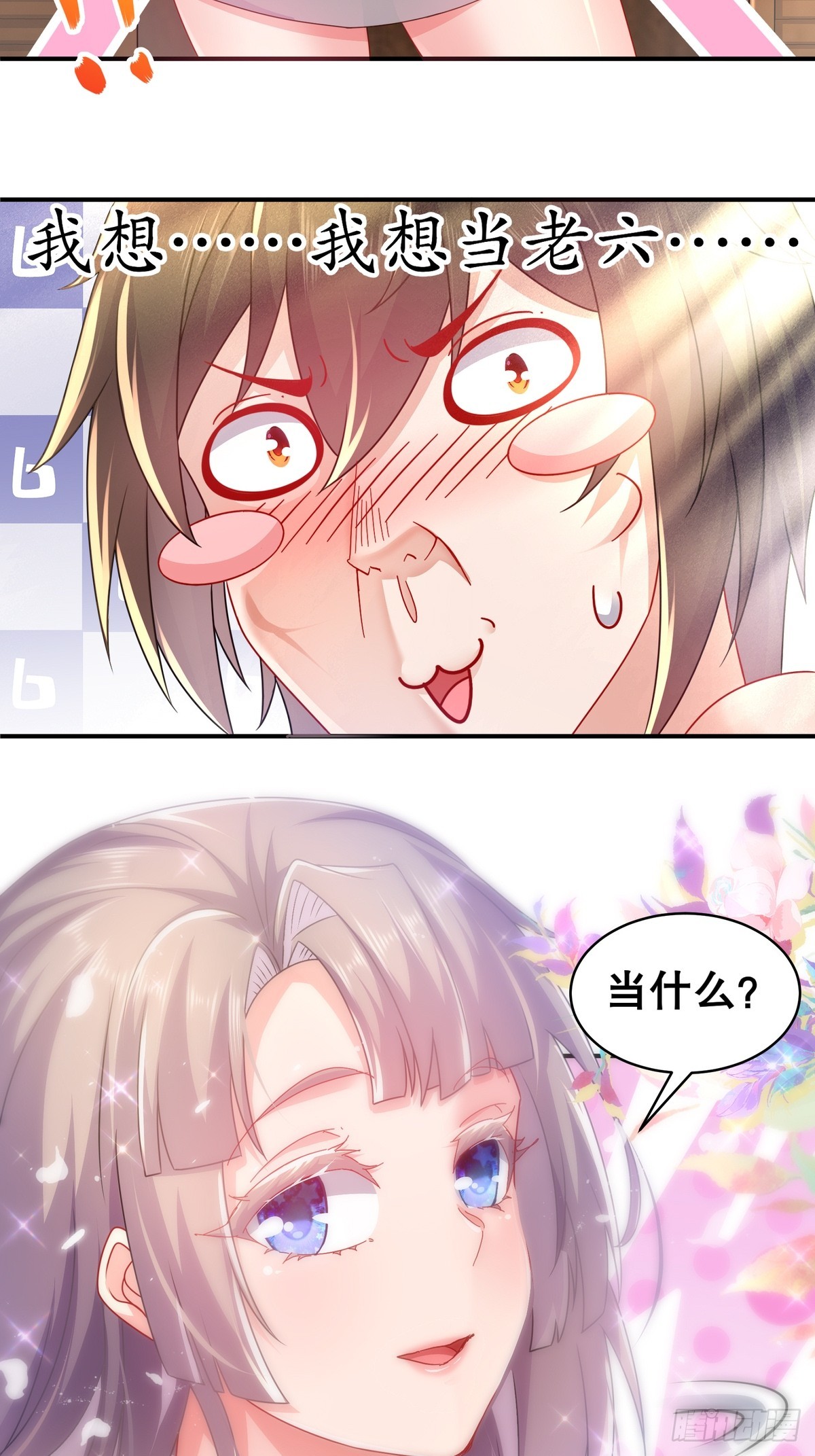 2-论演员的自我修养3