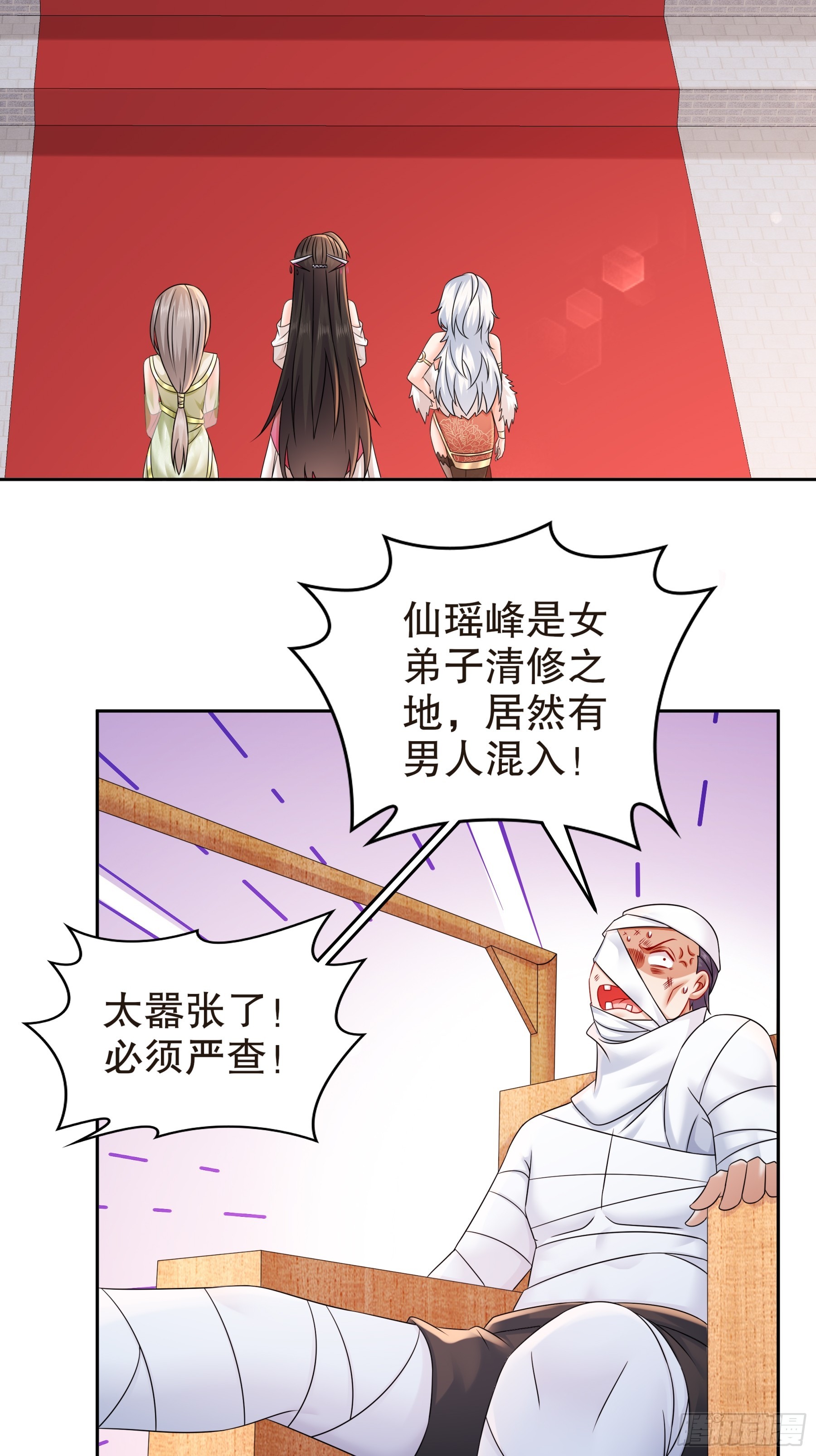 5-傀儡术2