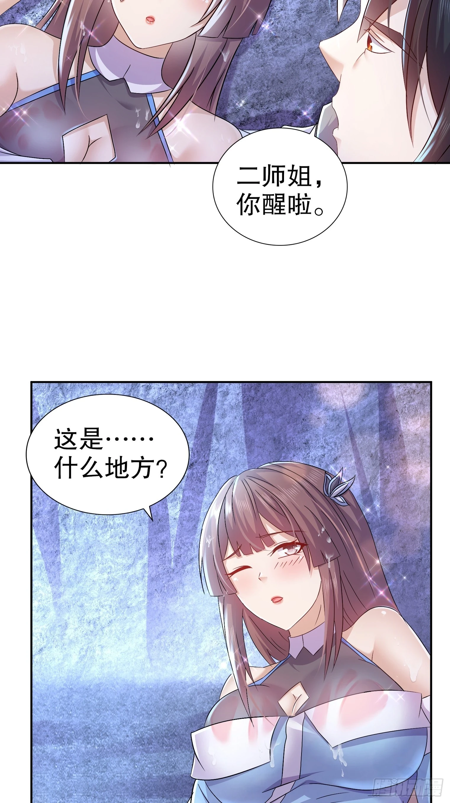 17-剑冢14
