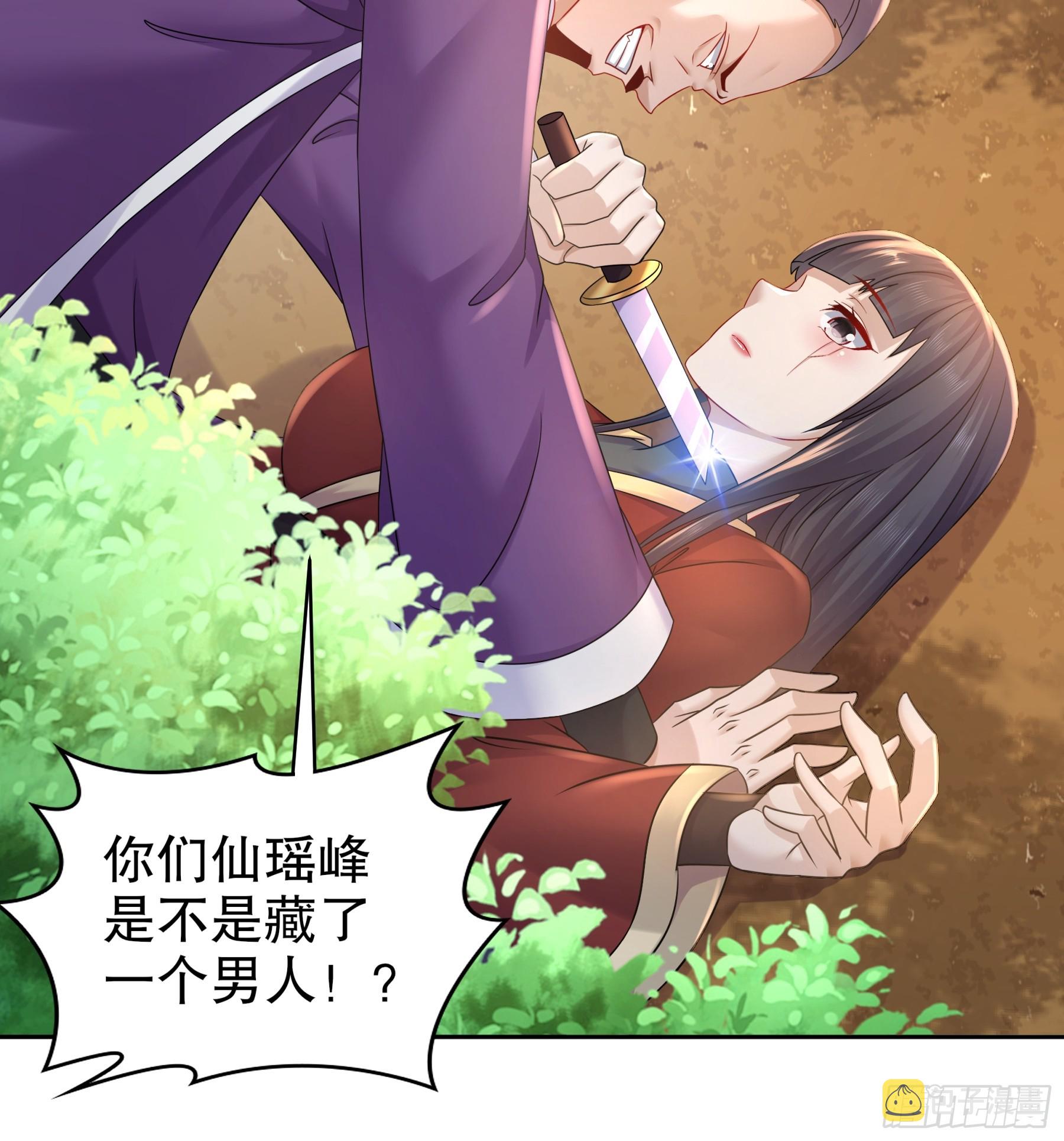 6-老六蹲后山22
