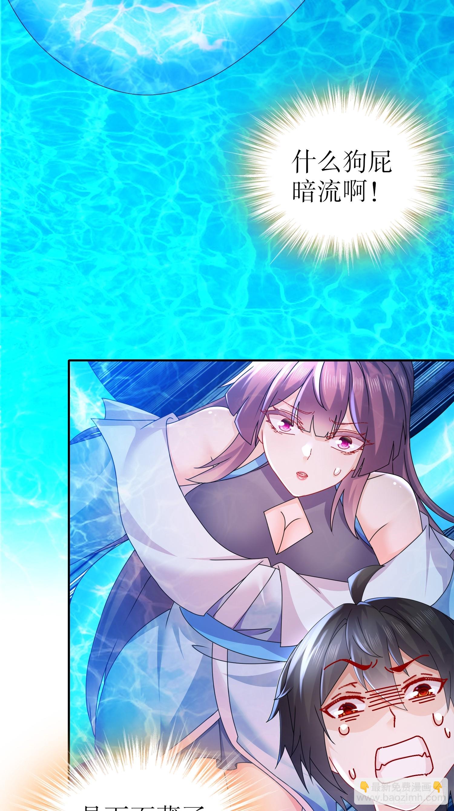 16-青衣升级6