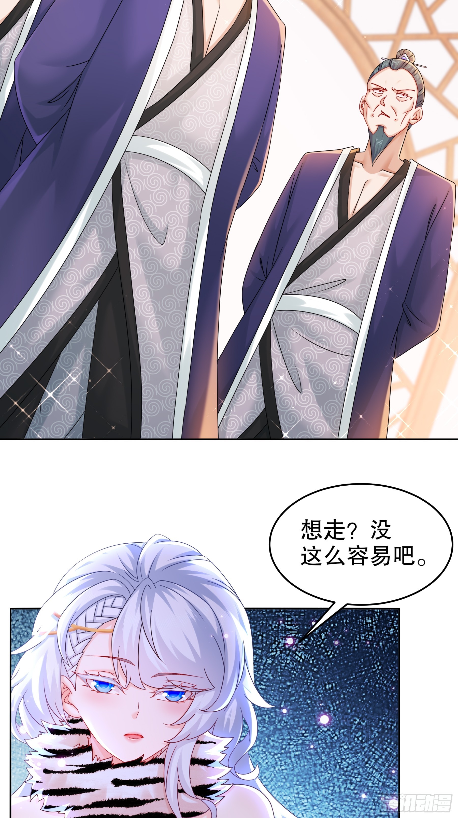 5-傀儡术13
