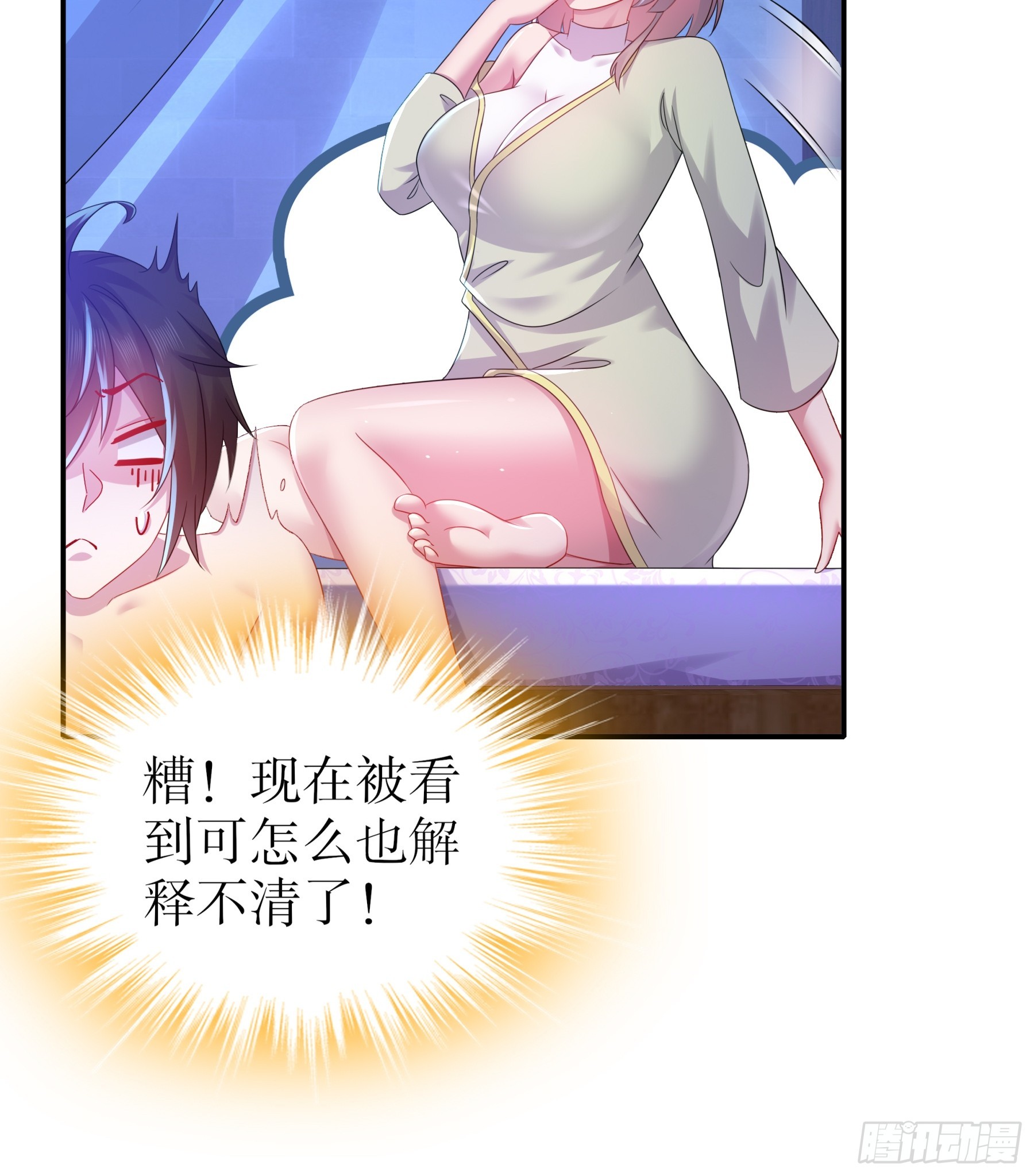 1-开局当好老六26