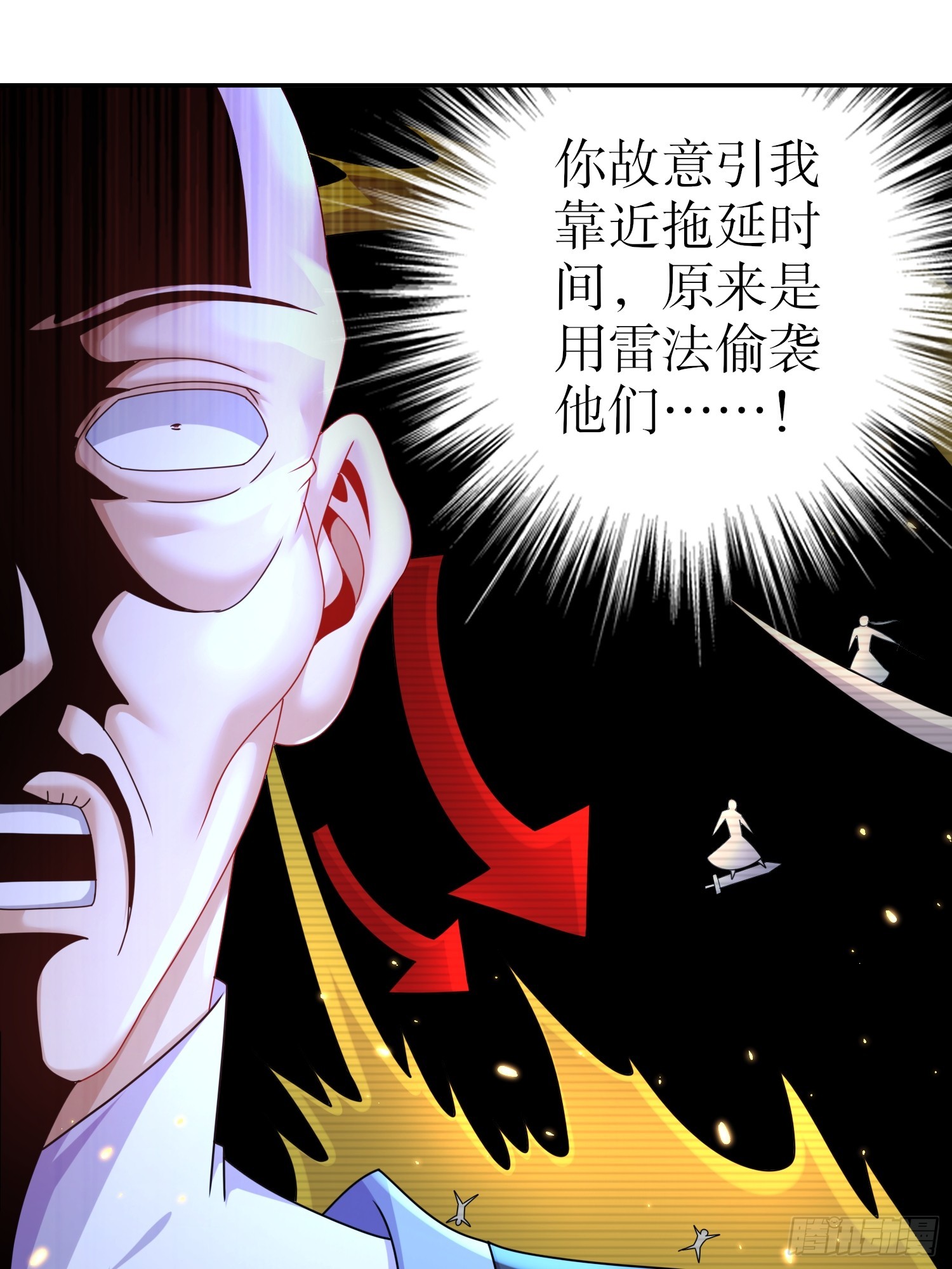 12-一剑断江25