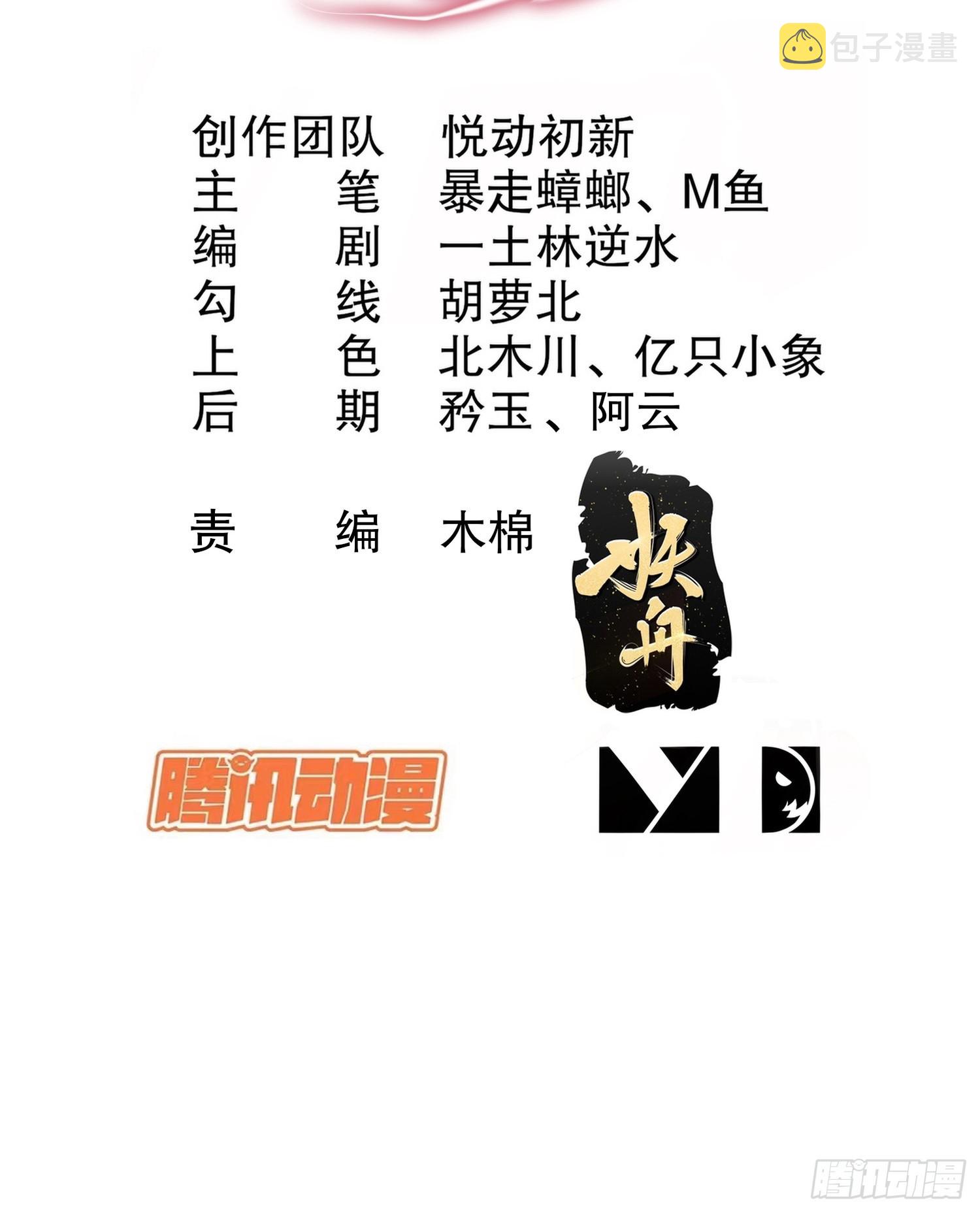 13-原地满血？？1