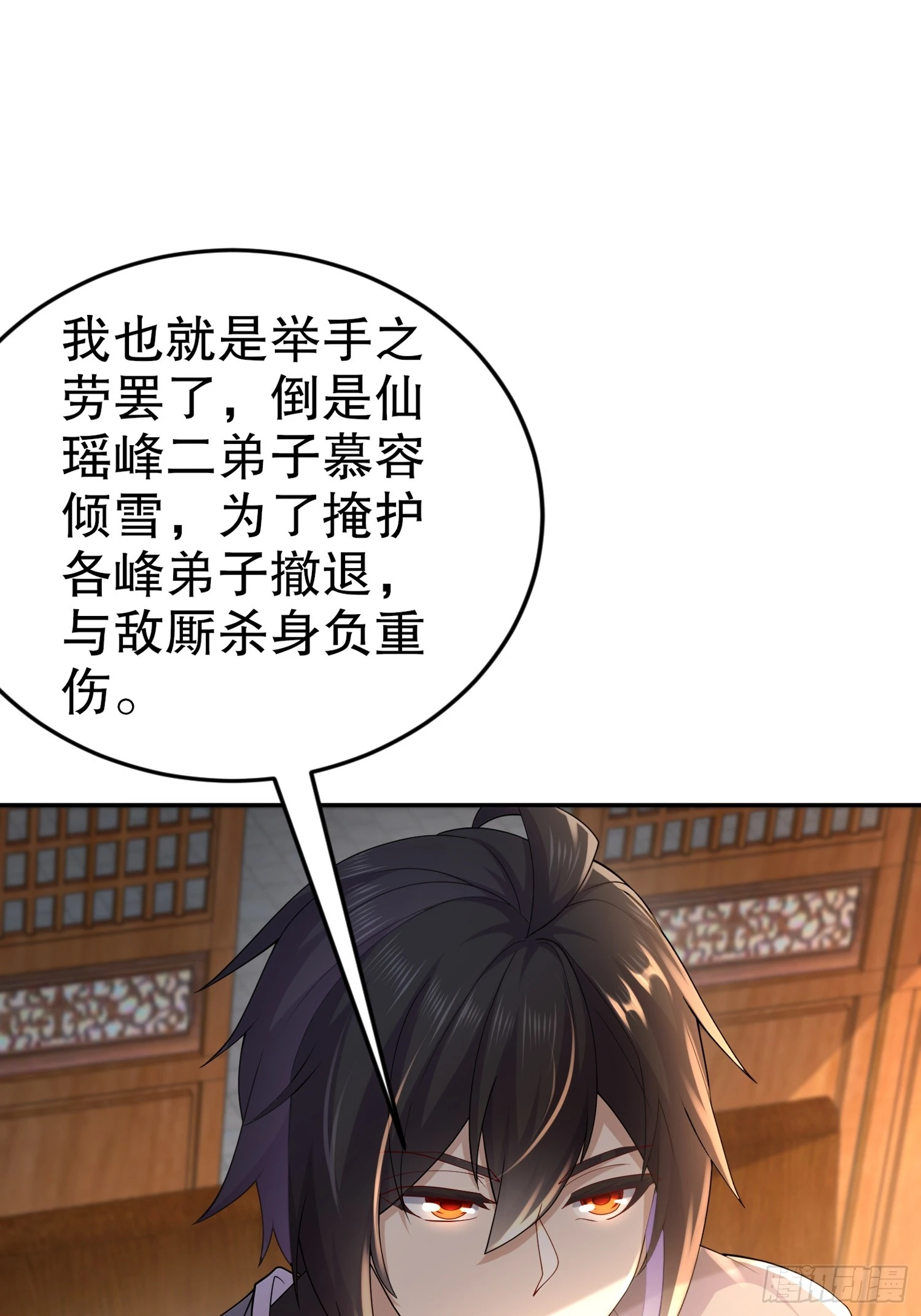 14-叶辰，字扒皮11