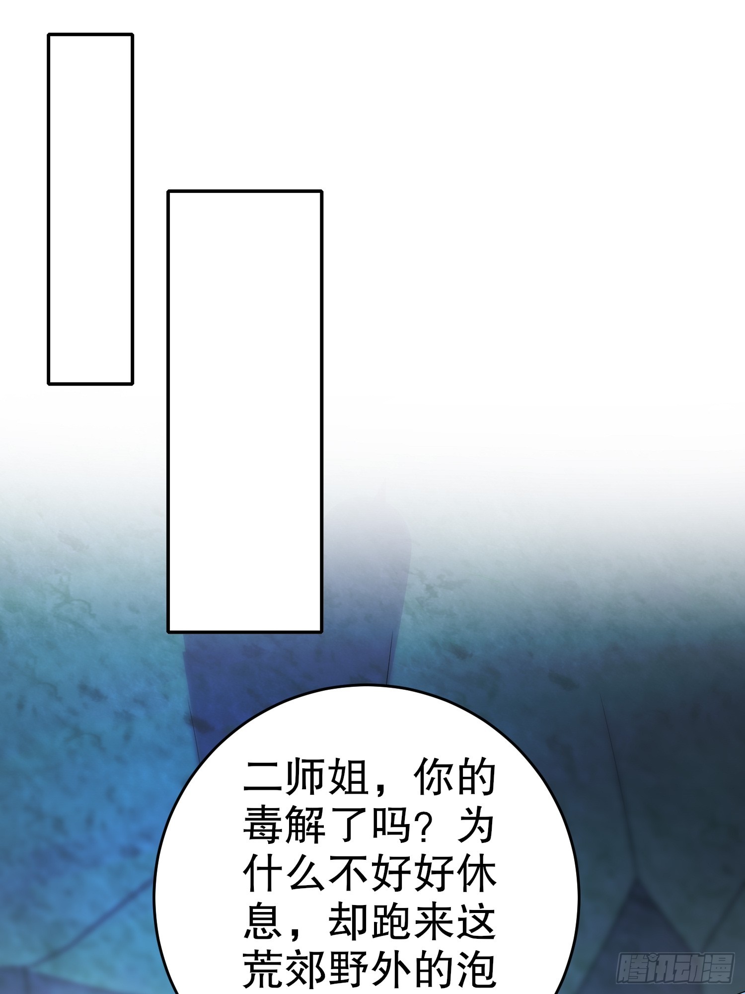 15-你偷看我泡澡？21