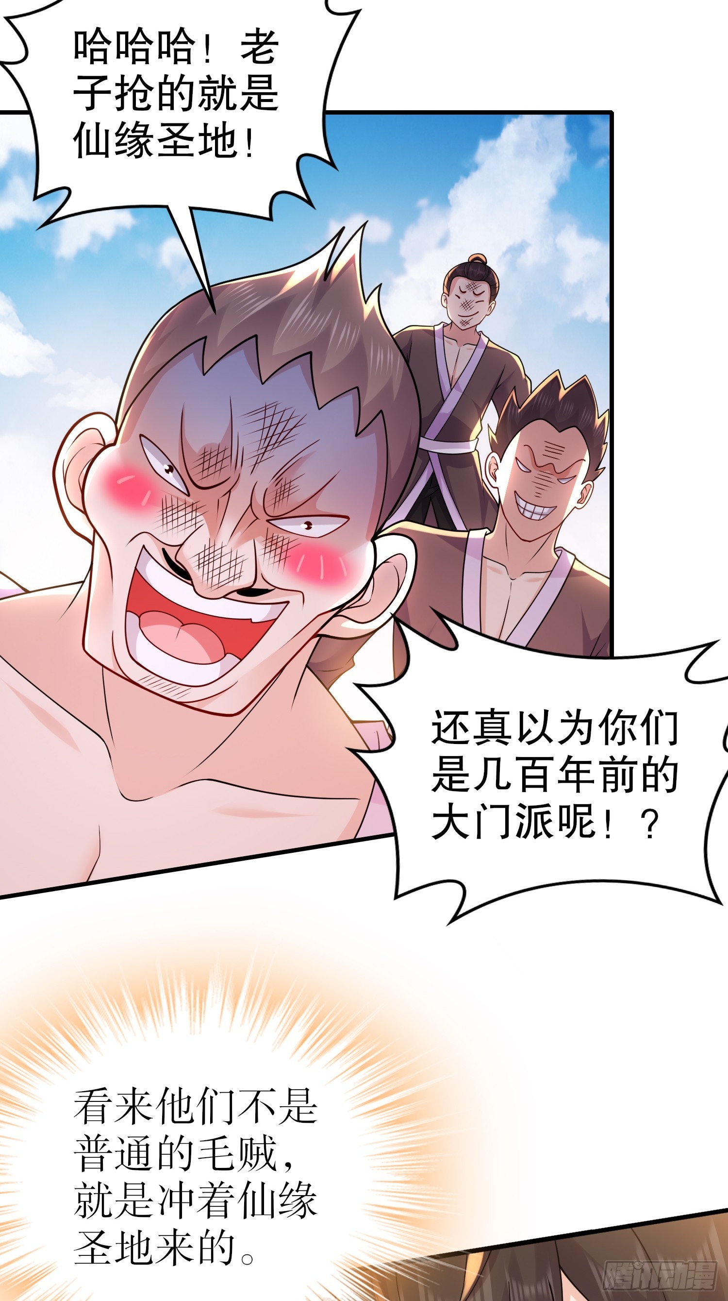 11-加倍器？21