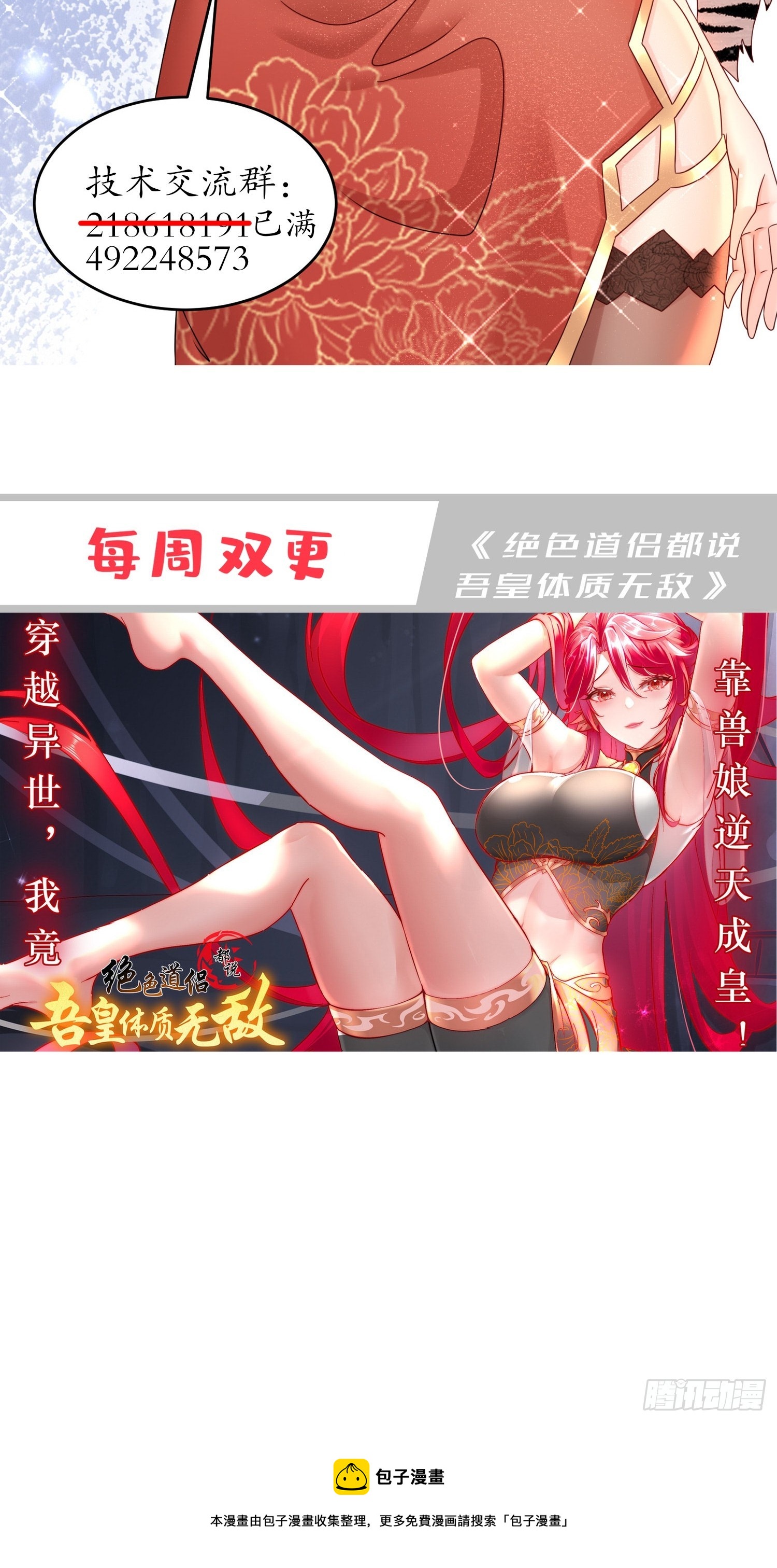 6-老六蹲后山34