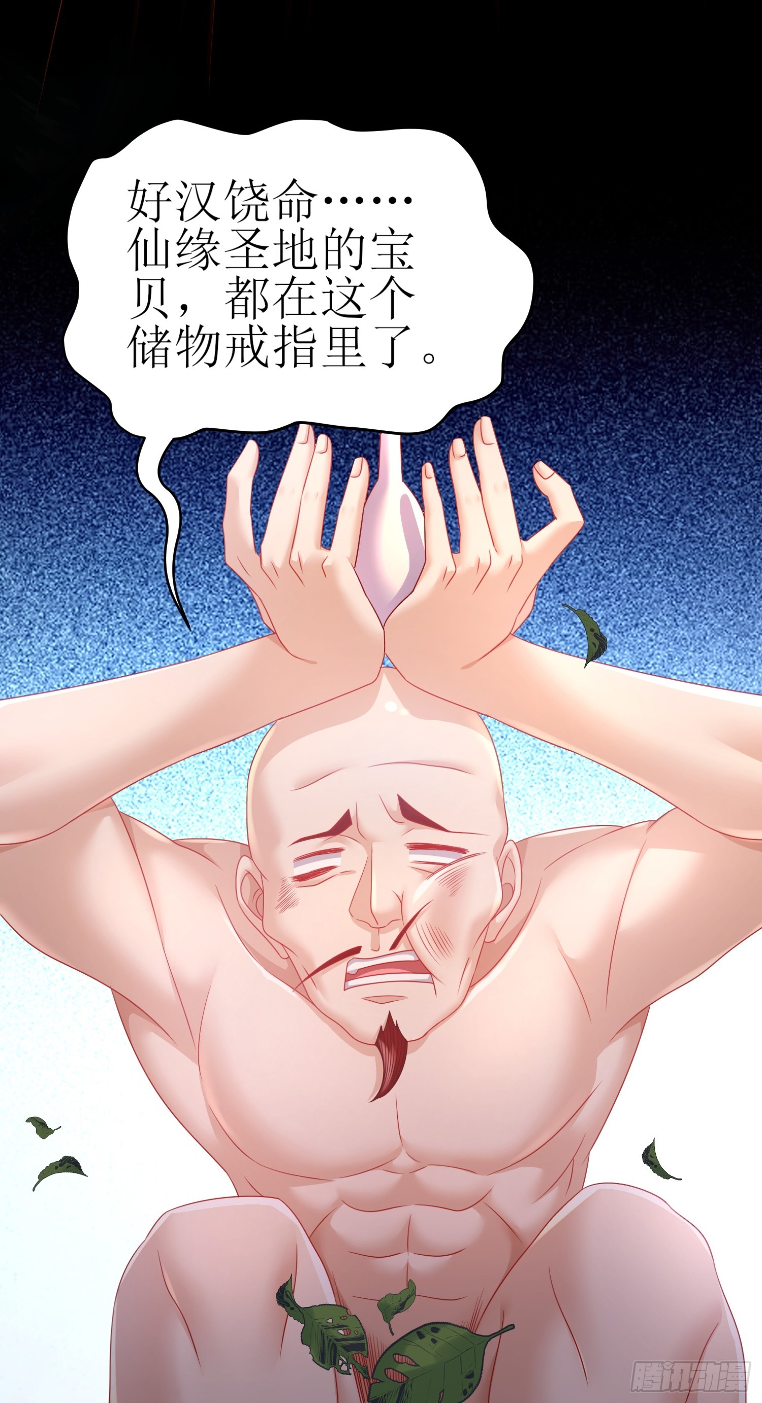 13-原地满血？？15