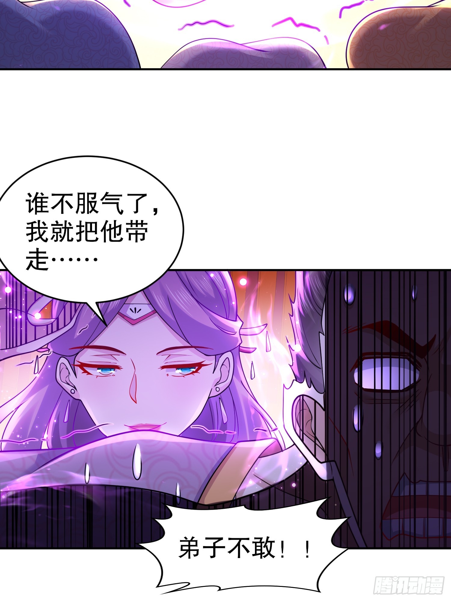 10-拜见师叔祖20