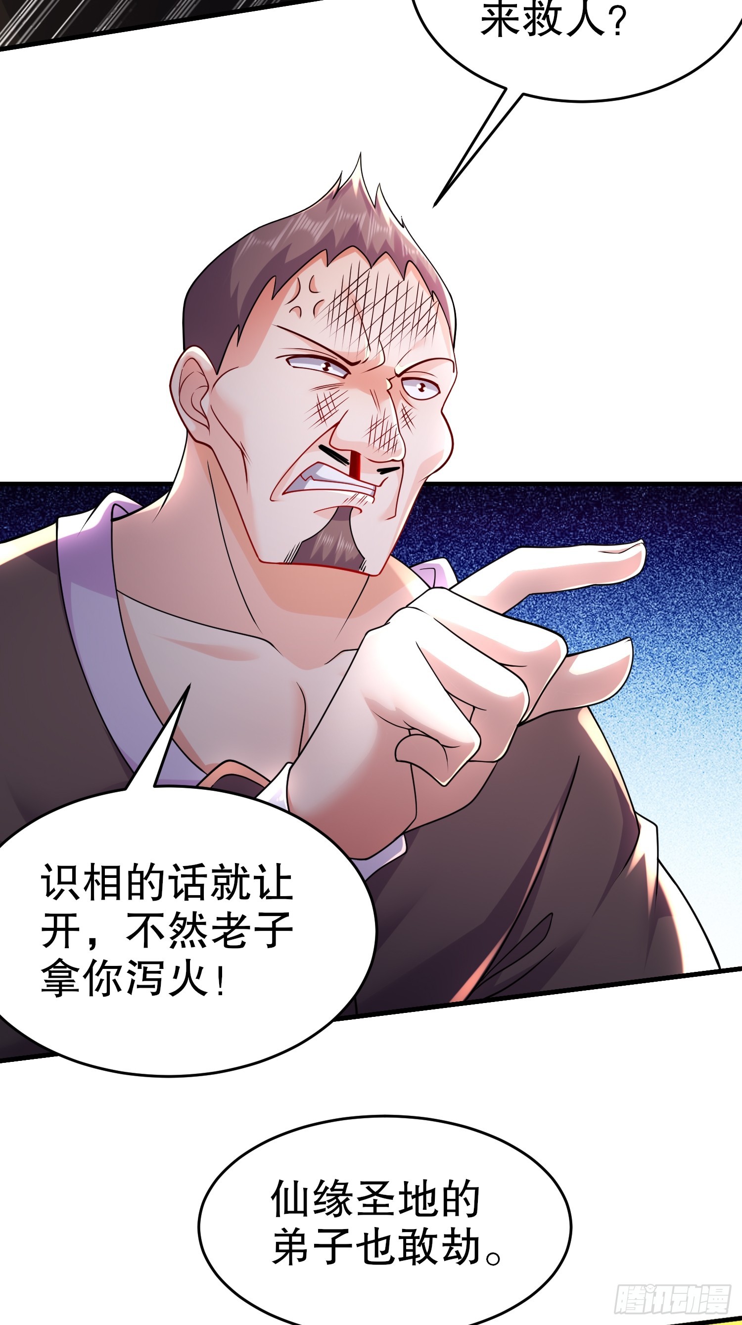 11-加倍器？19