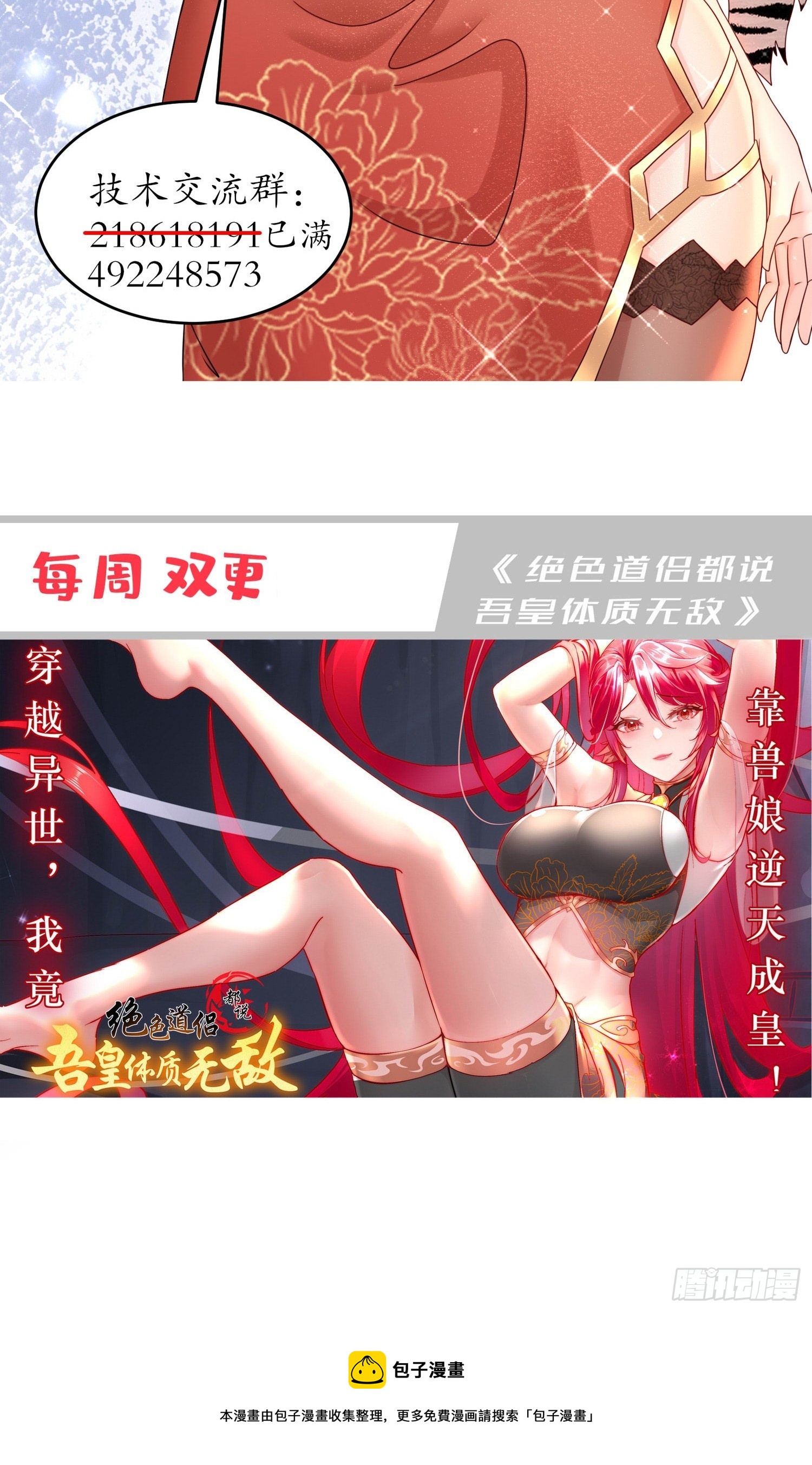 13-原地满血？？35
