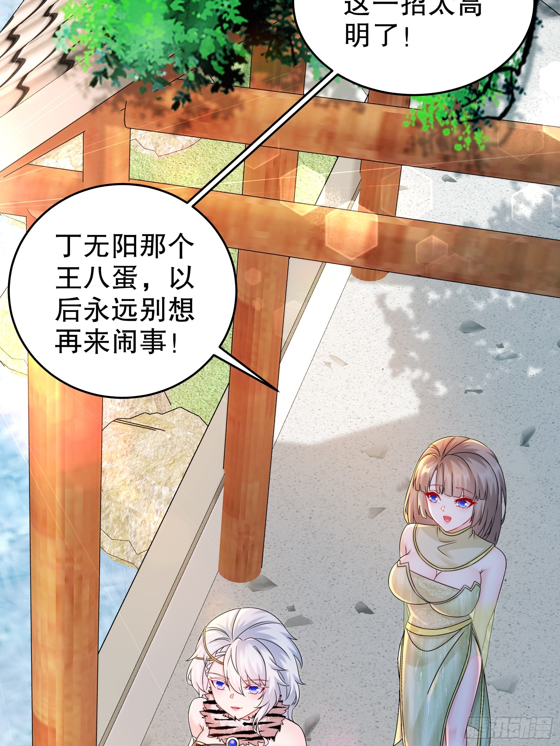 5-傀儡术20