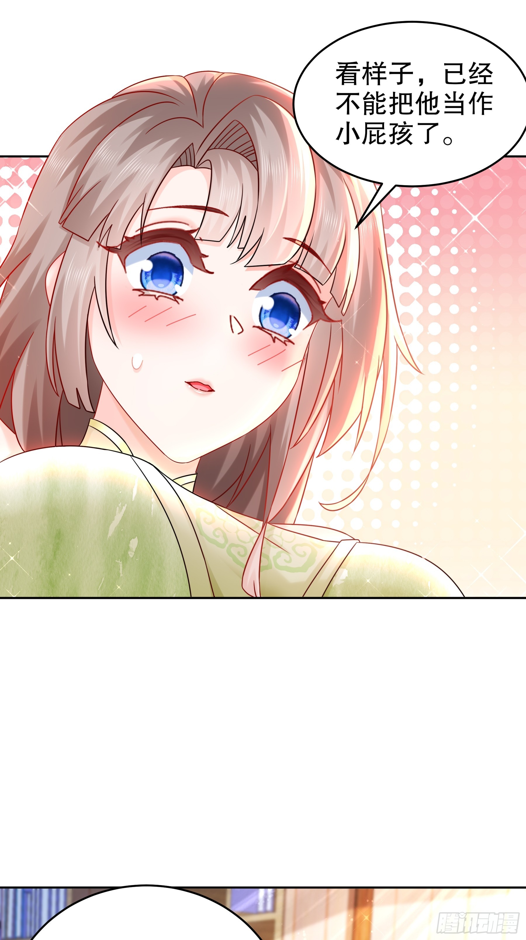 5-傀儡术23