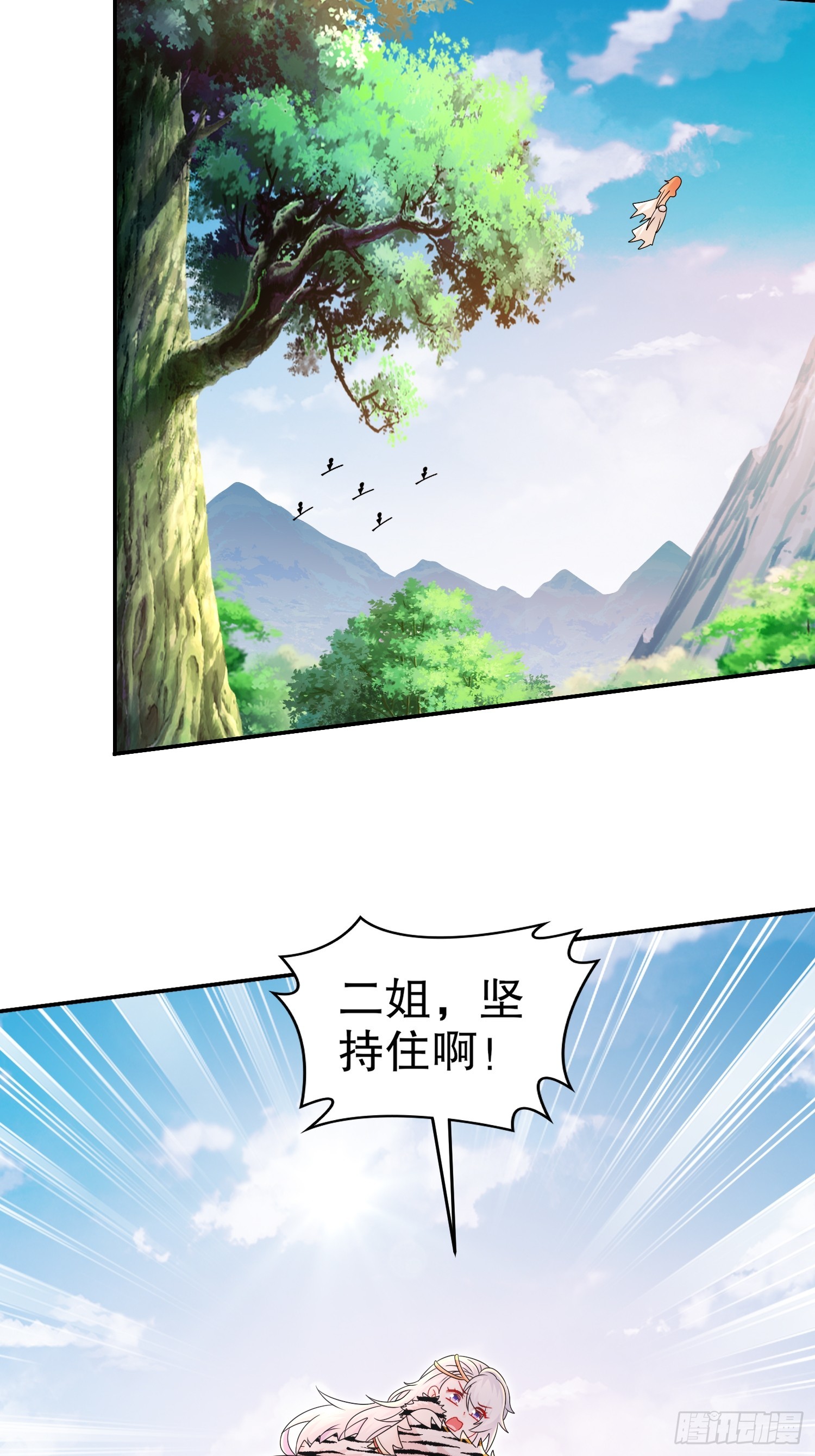 11-加倍器？7