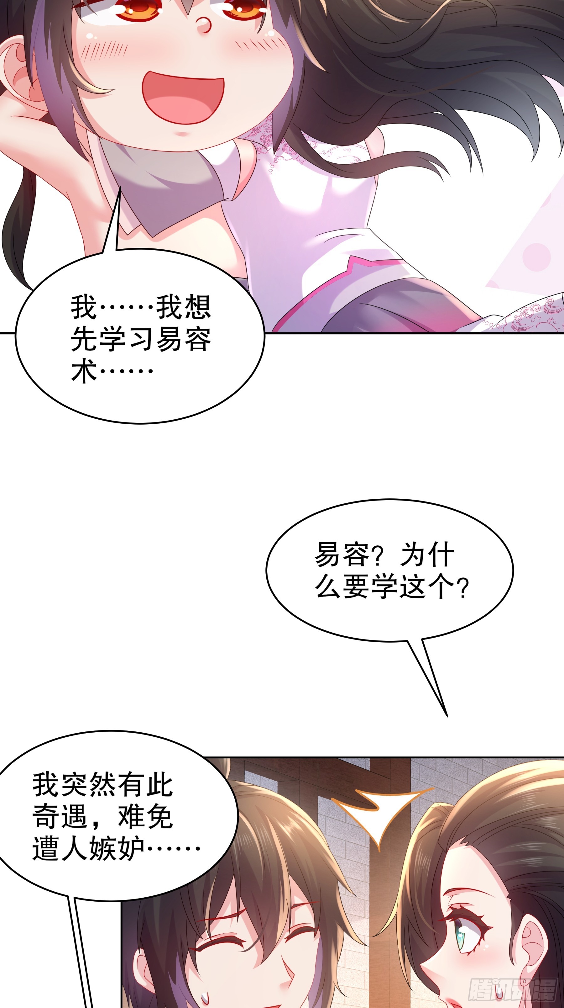 2-论演员的自我修养21