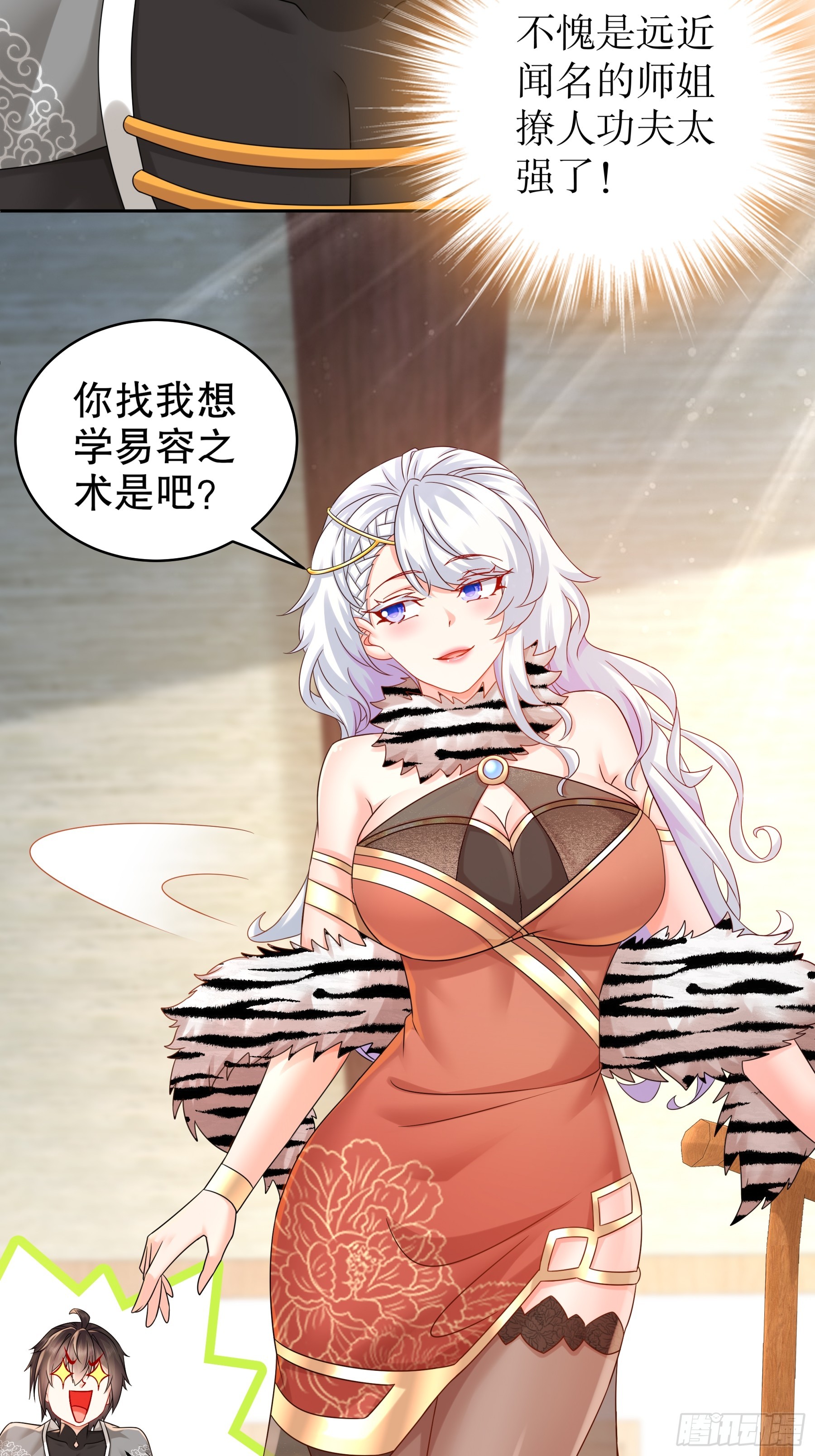 3-三师姐，请教一下！9