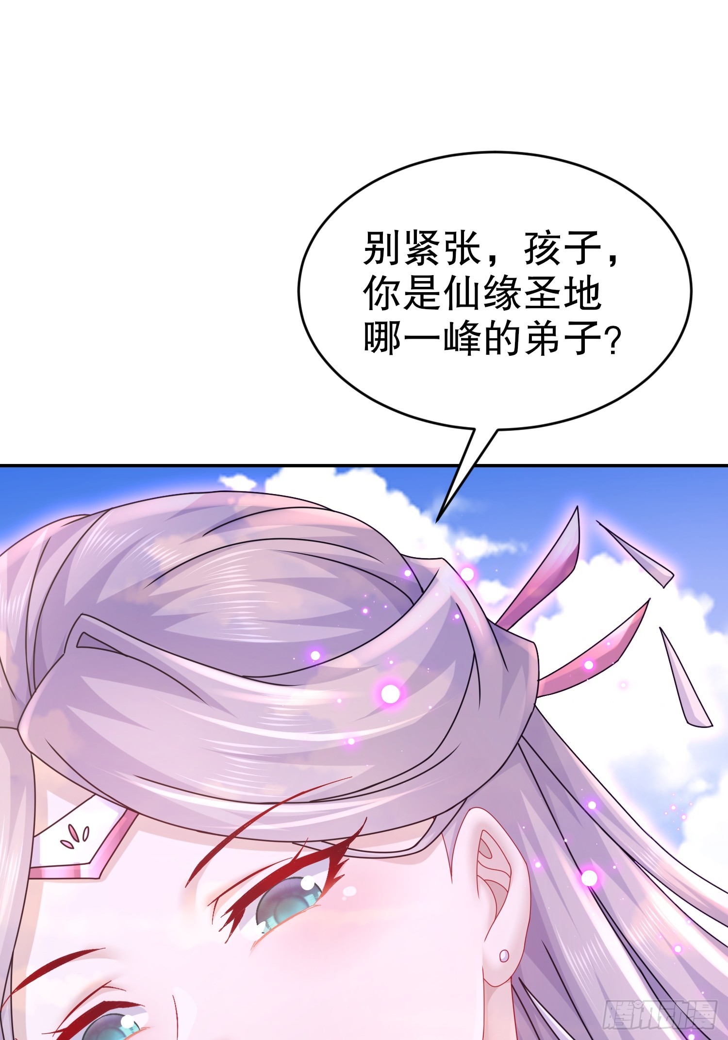 8-有鬼啊！14