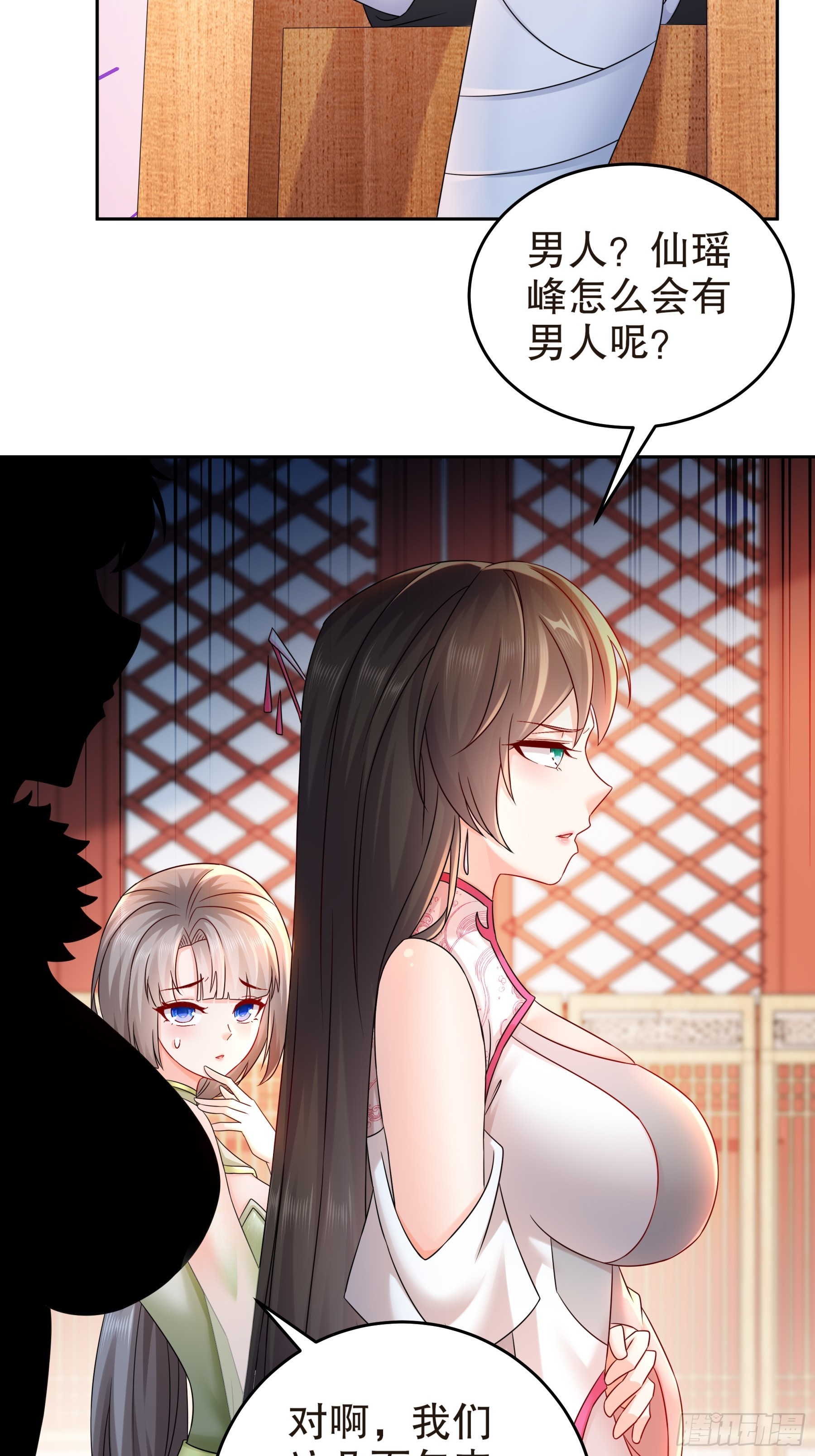 5-傀儡术3