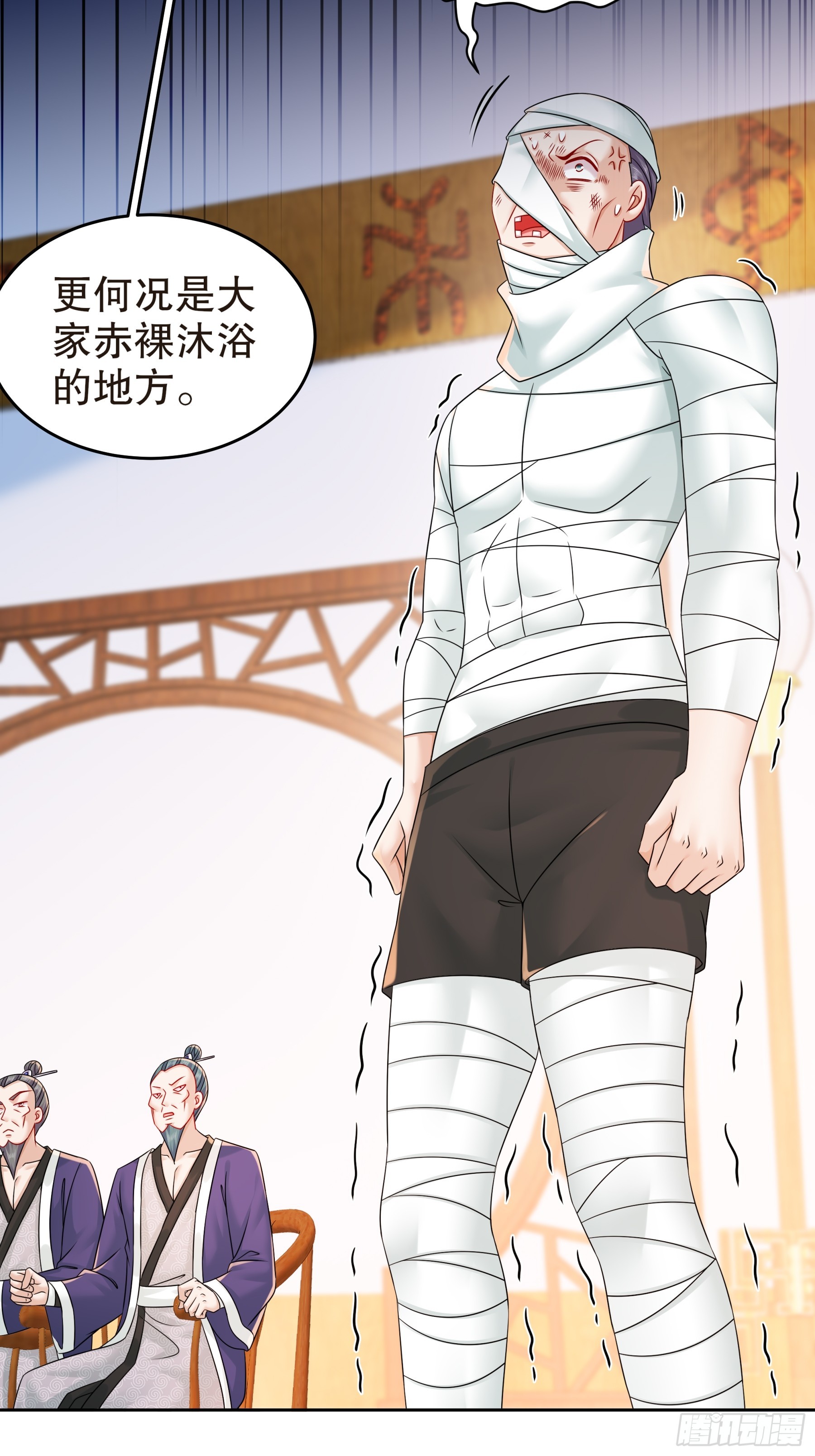 5-傀儡术9