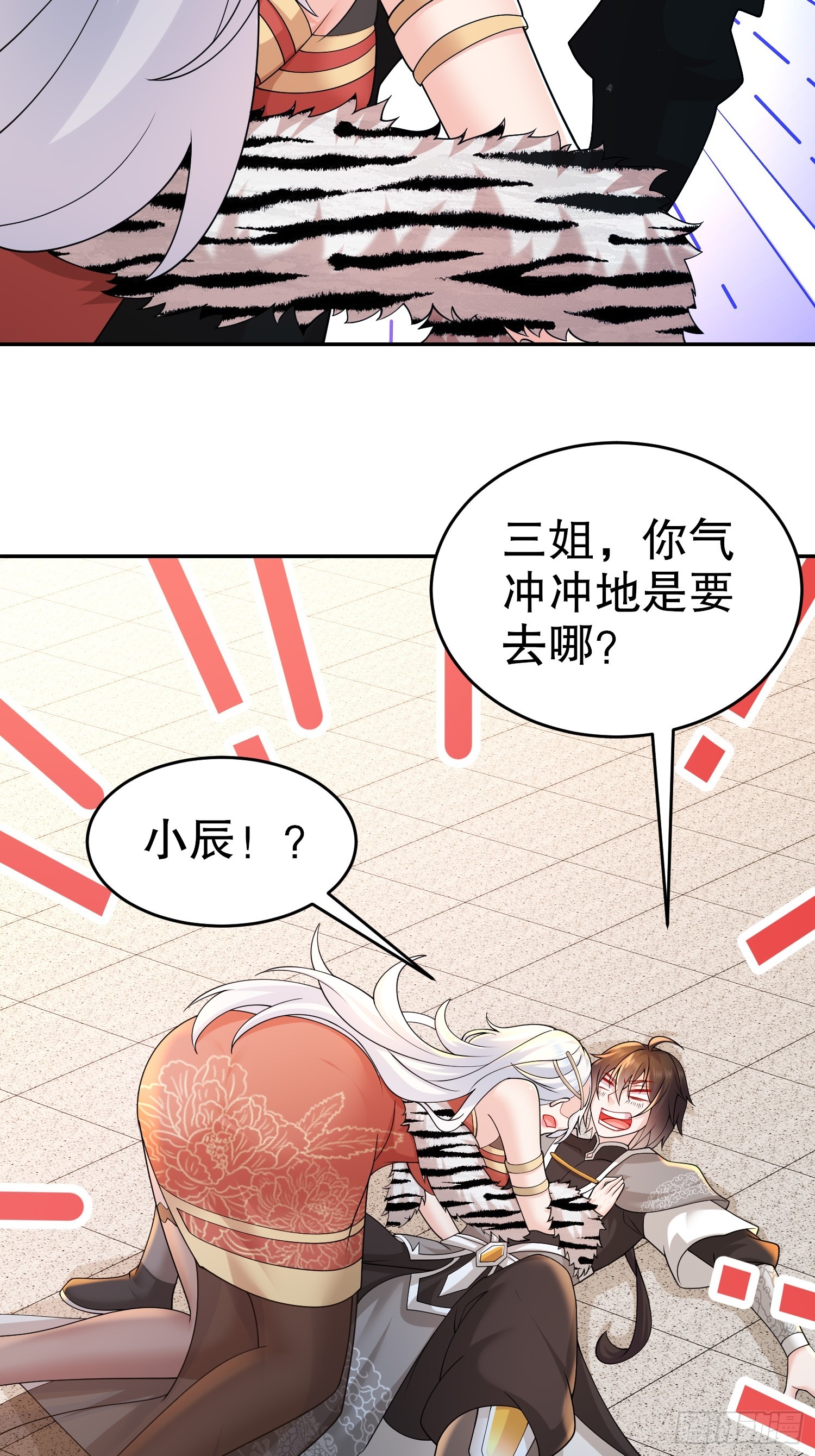 13-原地满血？？26