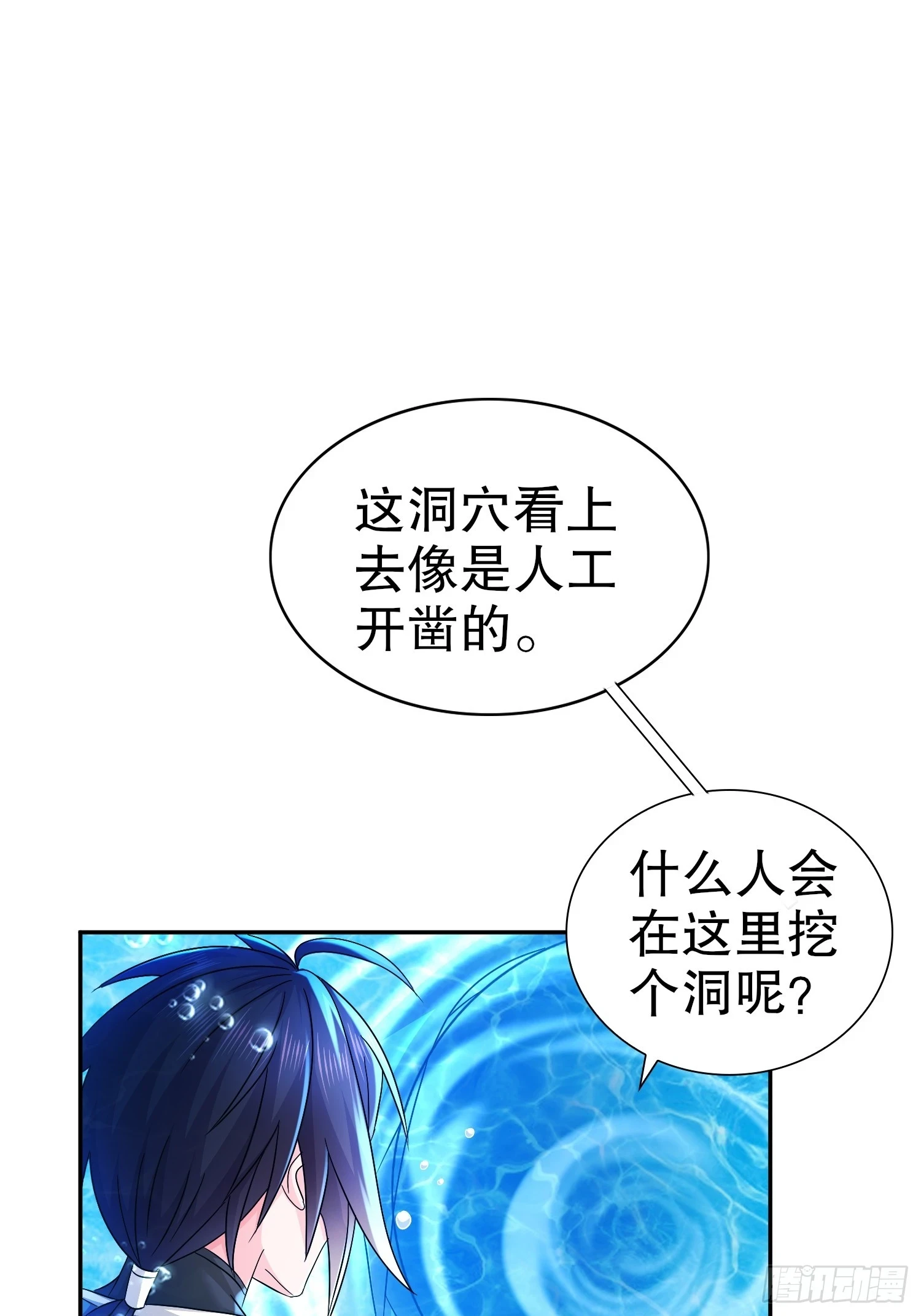 17-剑冢2