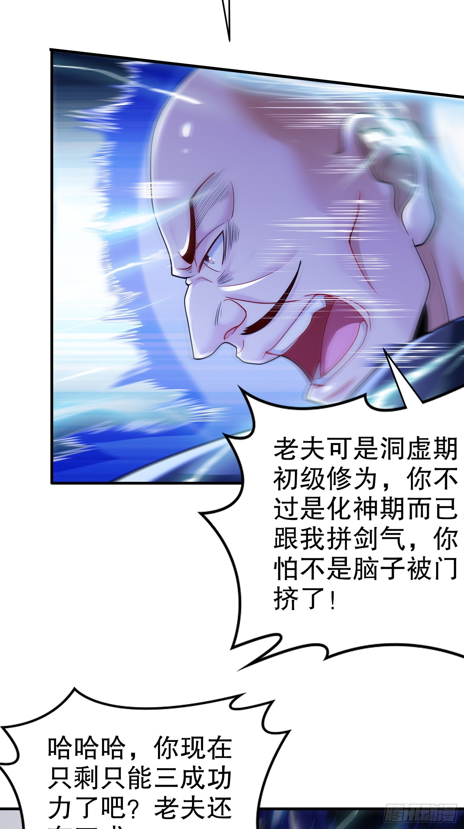 13-原地满血？？7