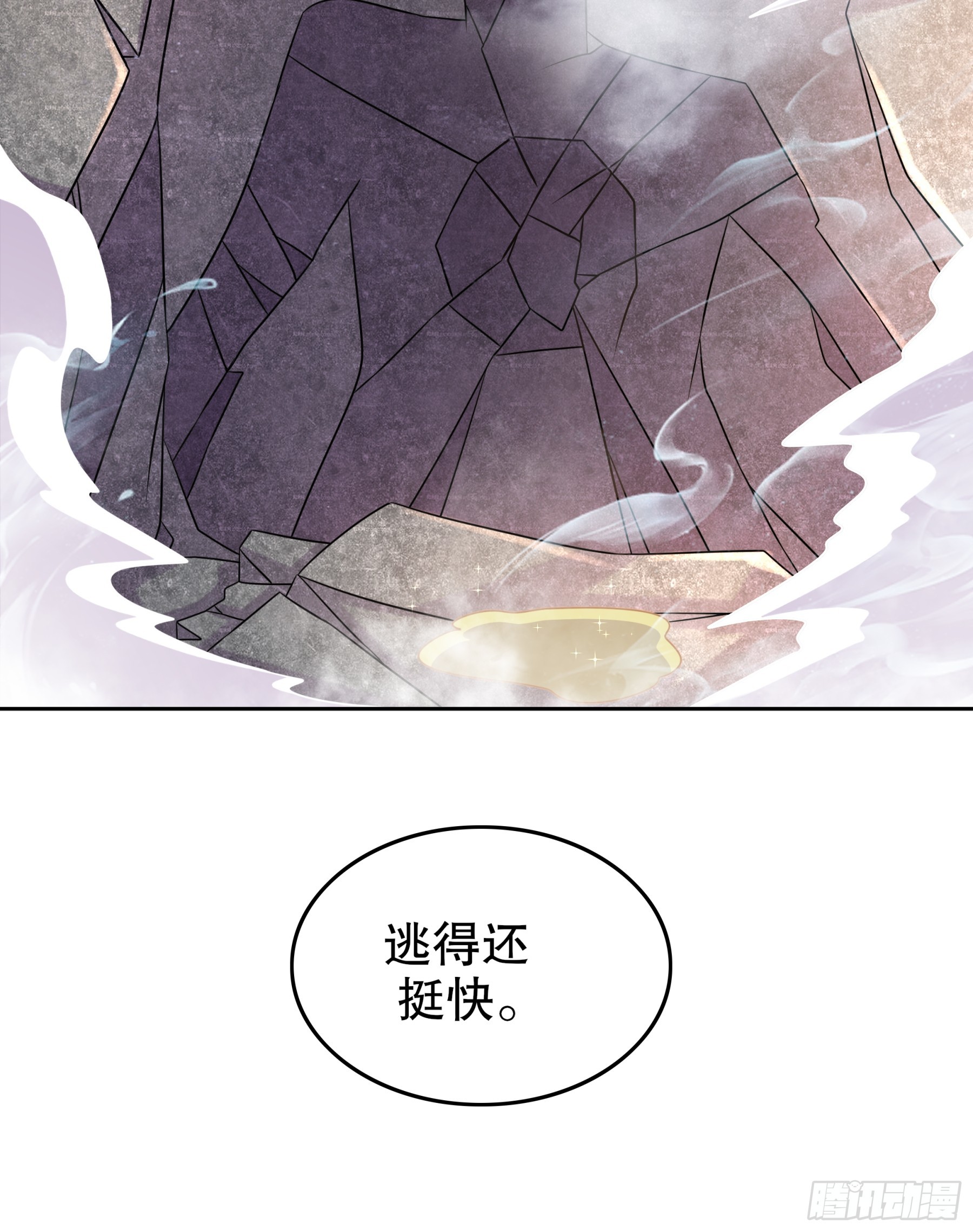 7-你能干得过永动机？27