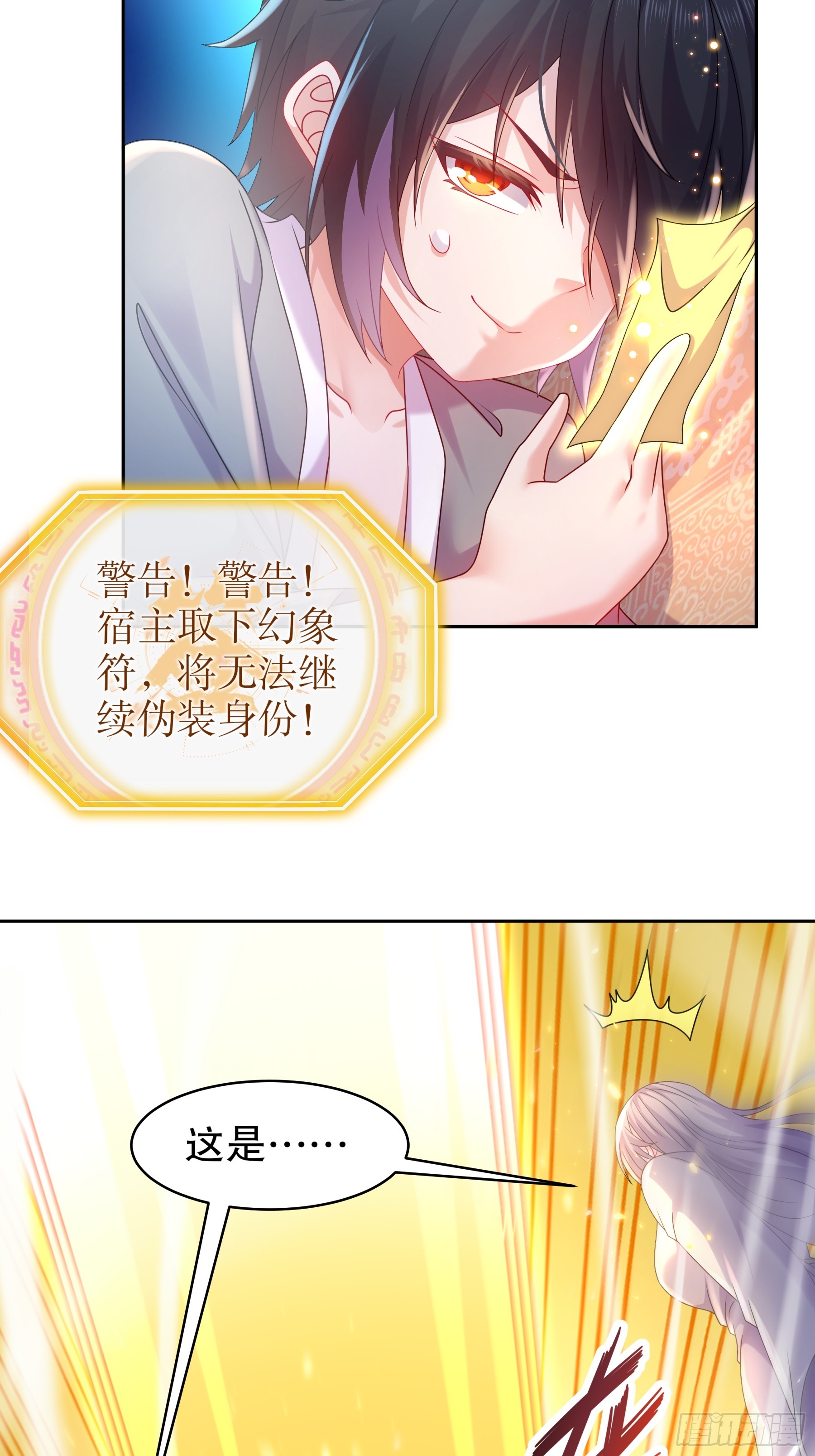 2-论演员的自我修养12