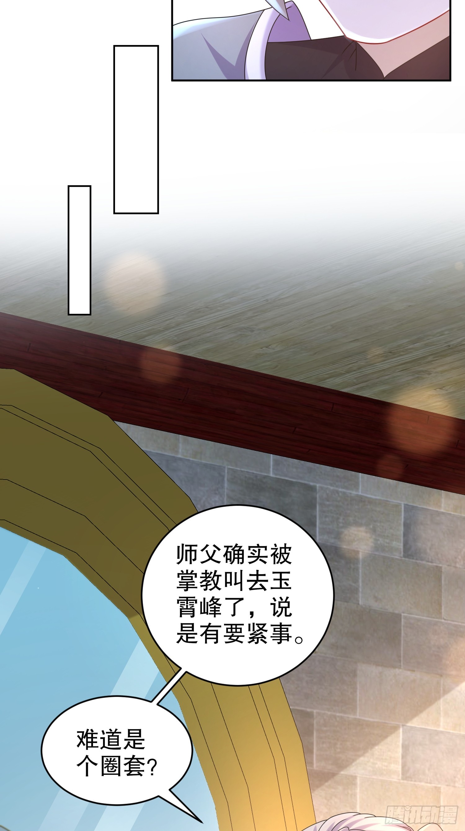 9-打狗从不看主人4