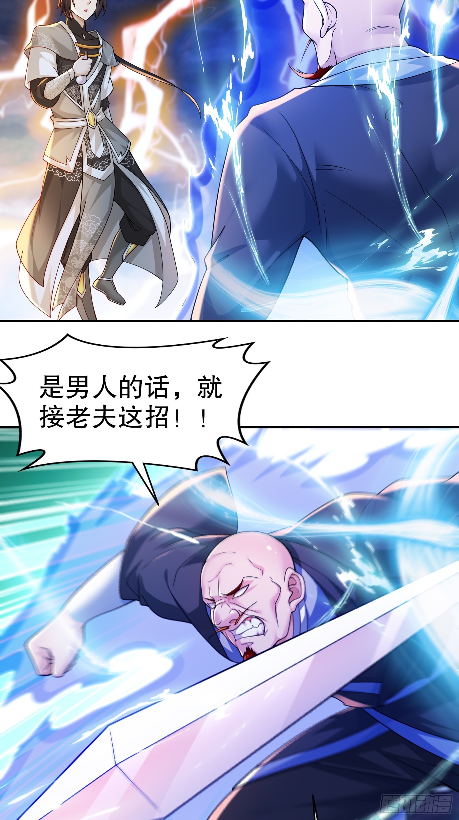 13-原地满血？？3