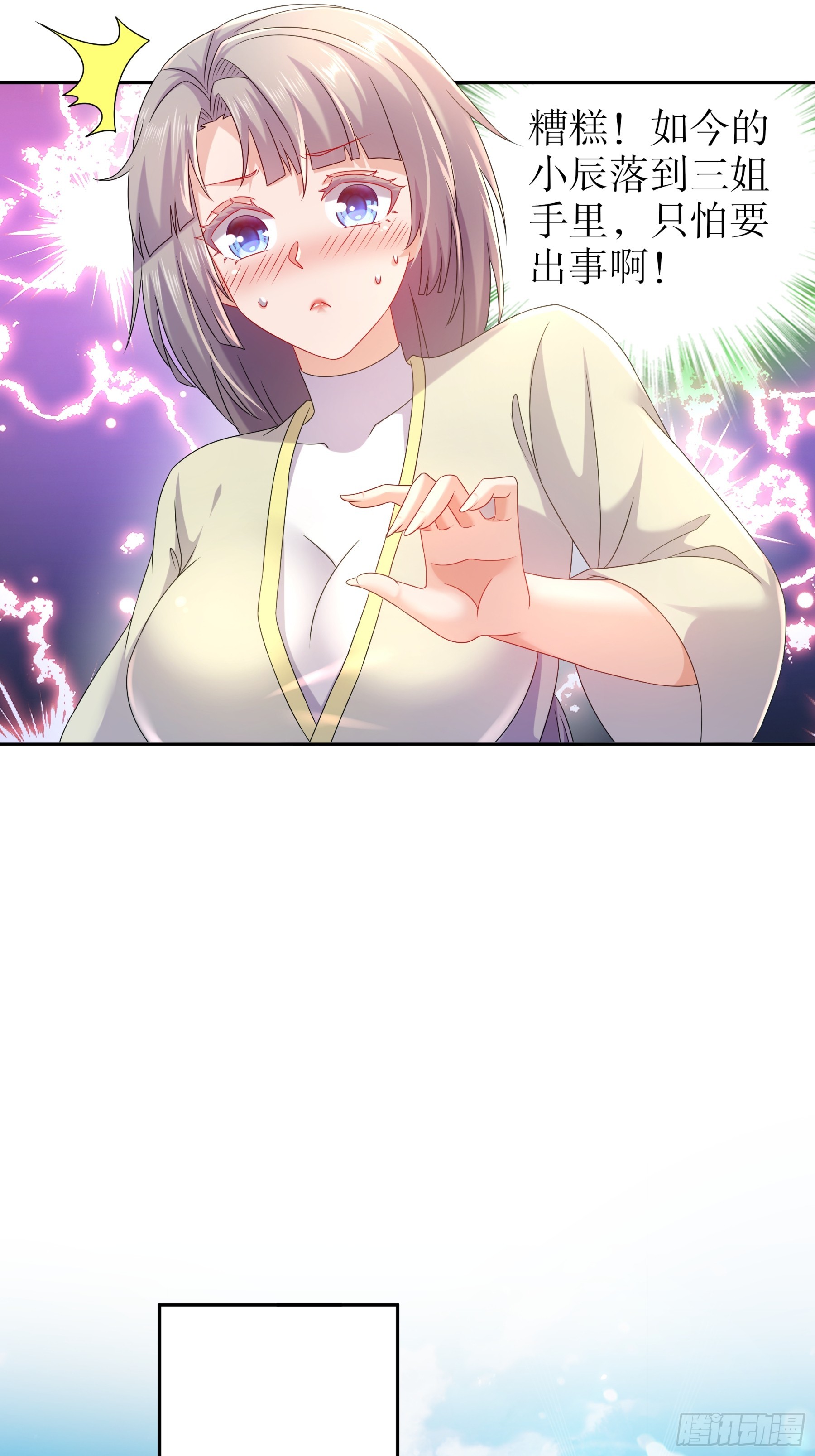 2-论演员的自我修养25