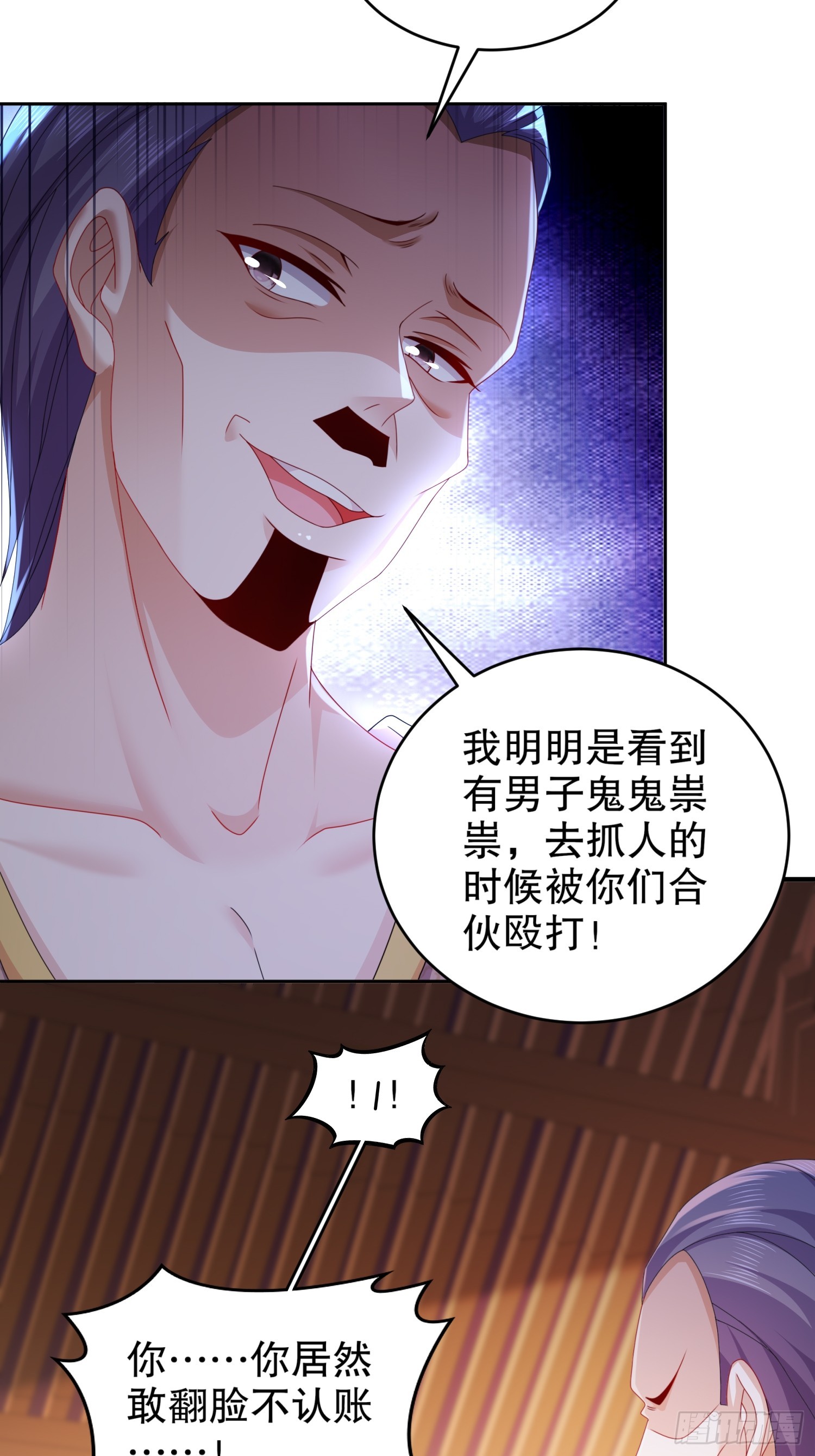 9-打狗从不看主人18