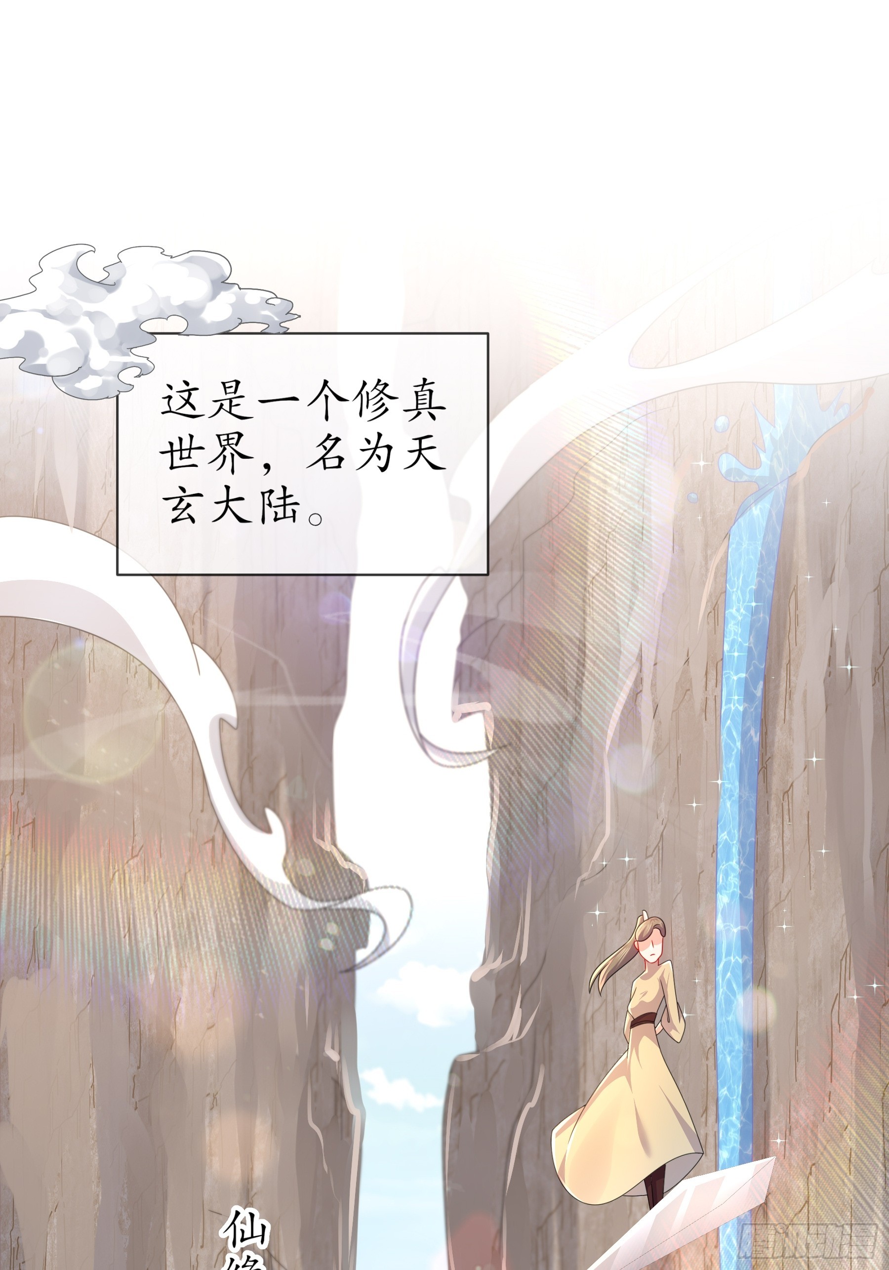 1-开局当好老六9