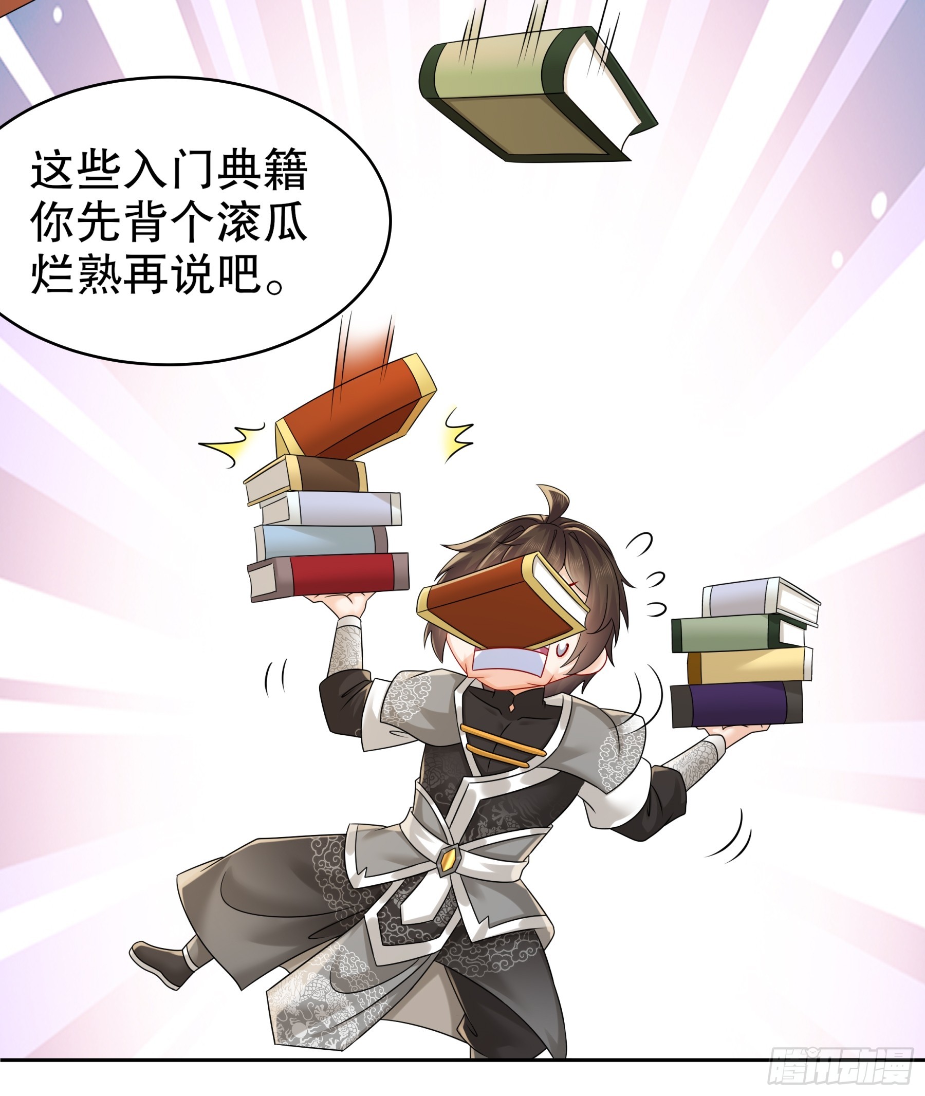 3-三师姐，请教一下！11
