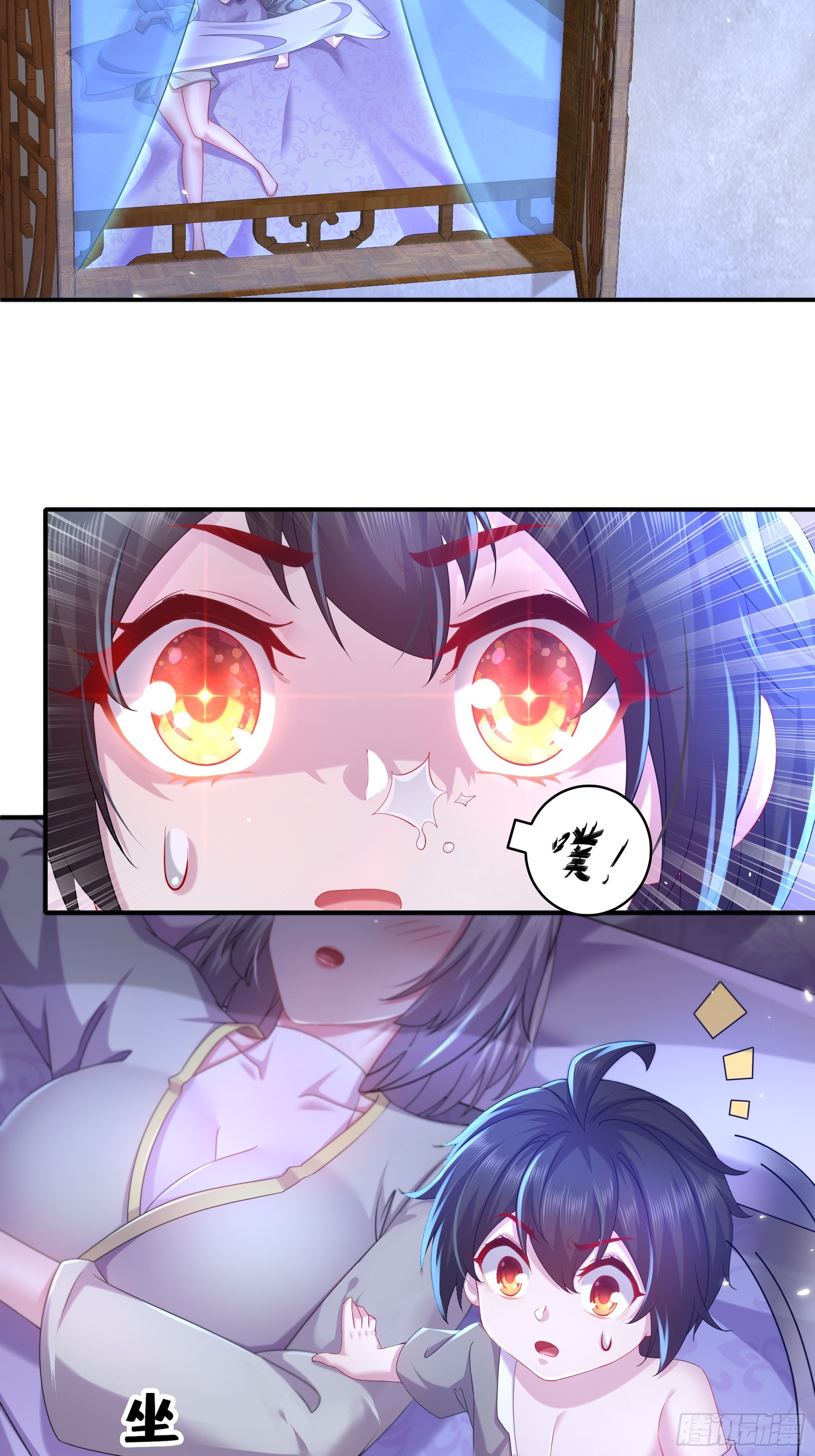 1-开局当好老六3